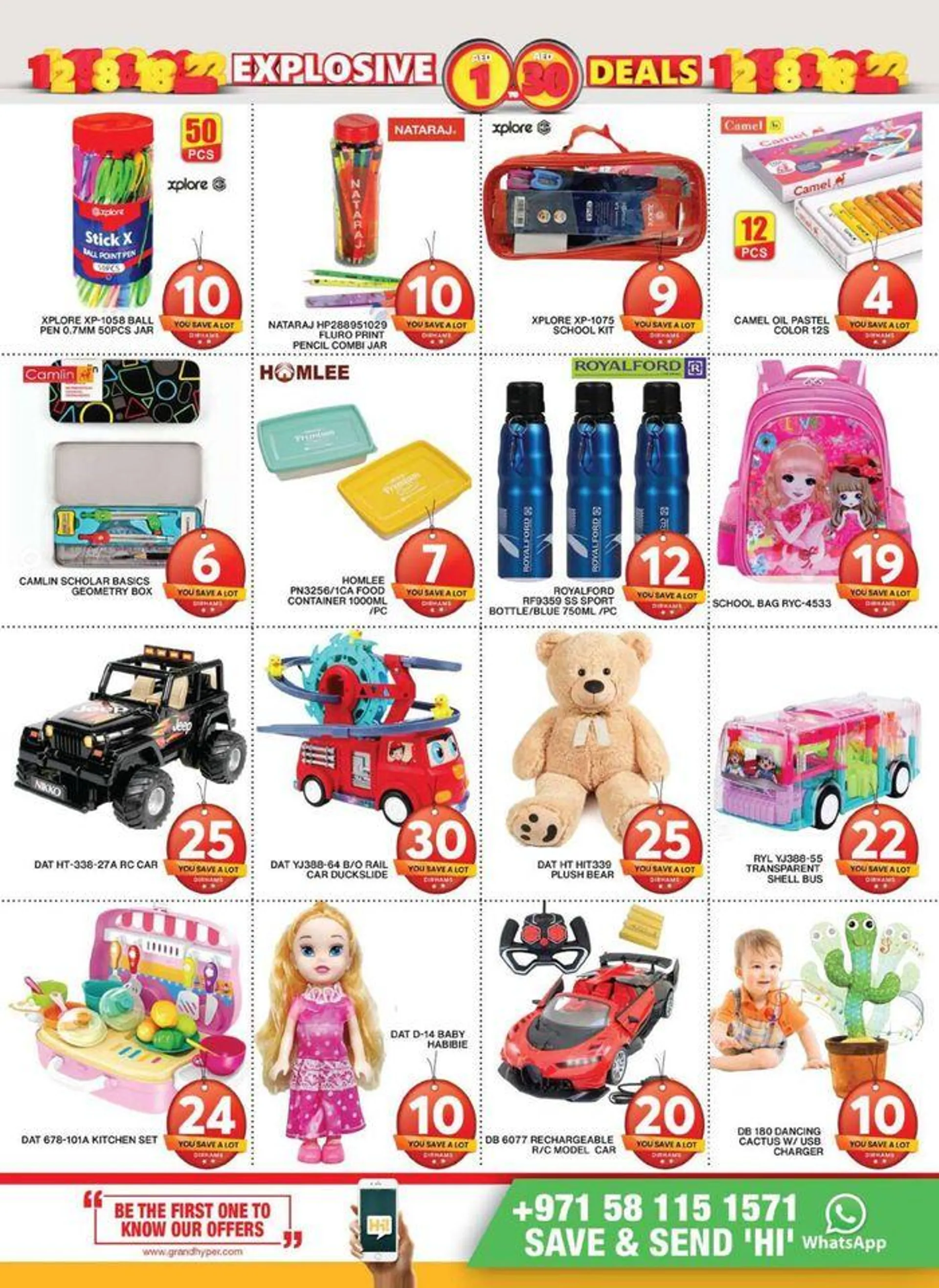 Explosive Deals! Al Khail Mall - 11