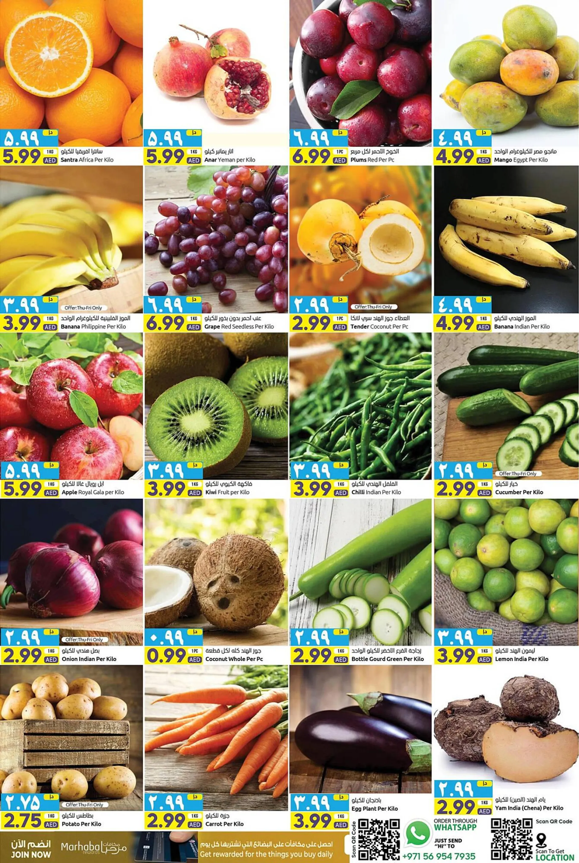 Rawabi Market catalogue from 7 September to 10 September 2023 - Offers page 2