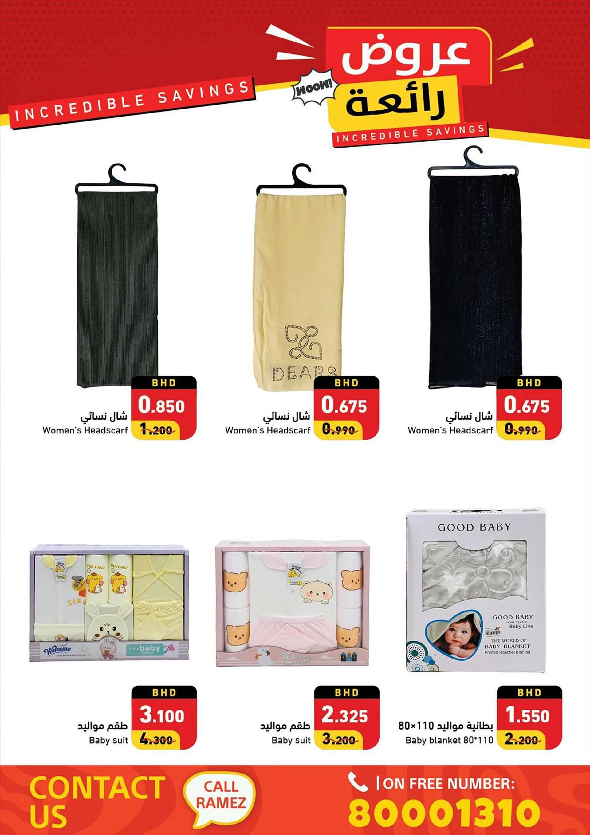 Ramez catalogue from 23 September to 5 October 2023 - Offers page 69