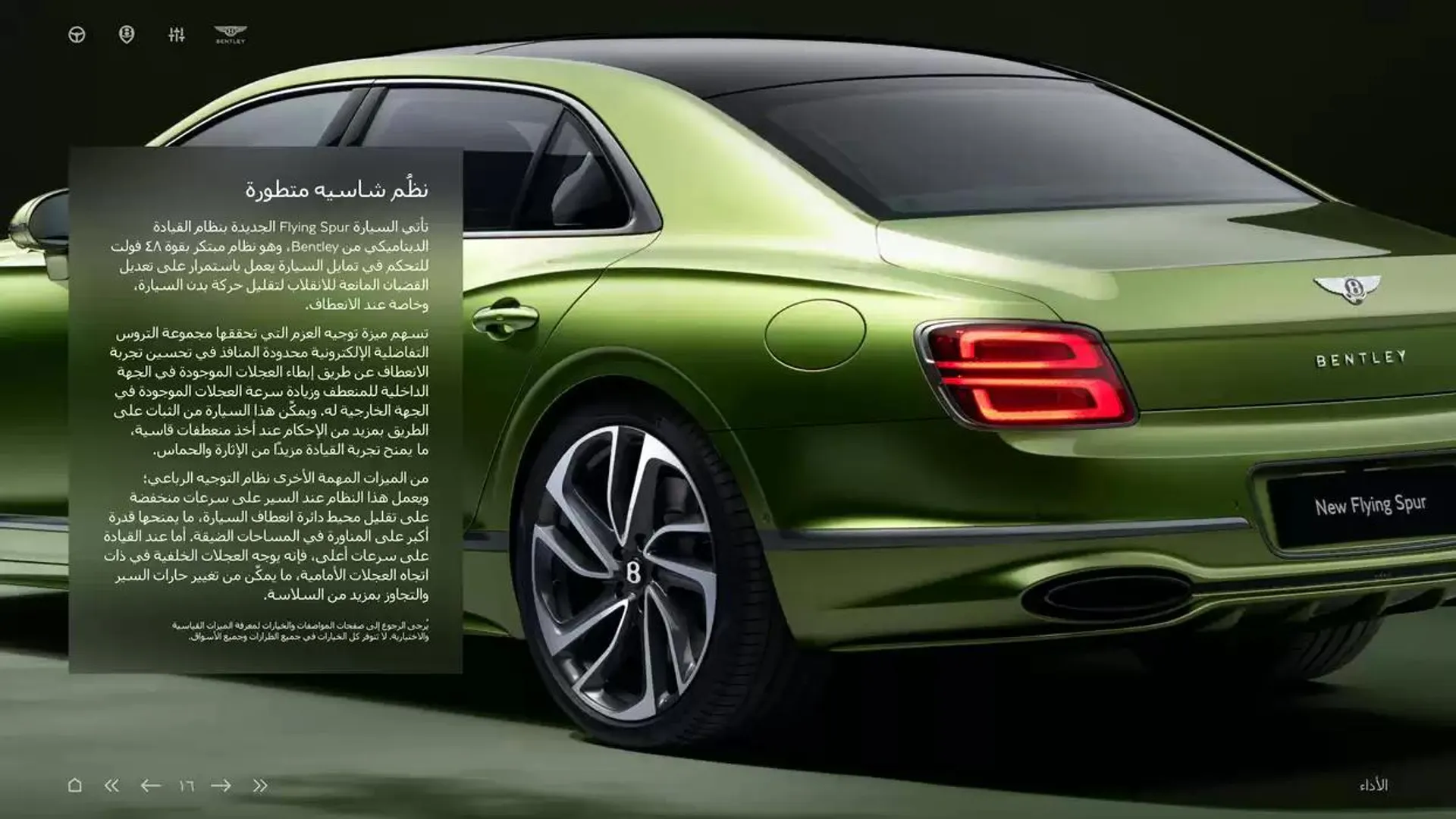 The New Flying Spur Mulliner from 5 November to 30 April 2025 - Offers page 16