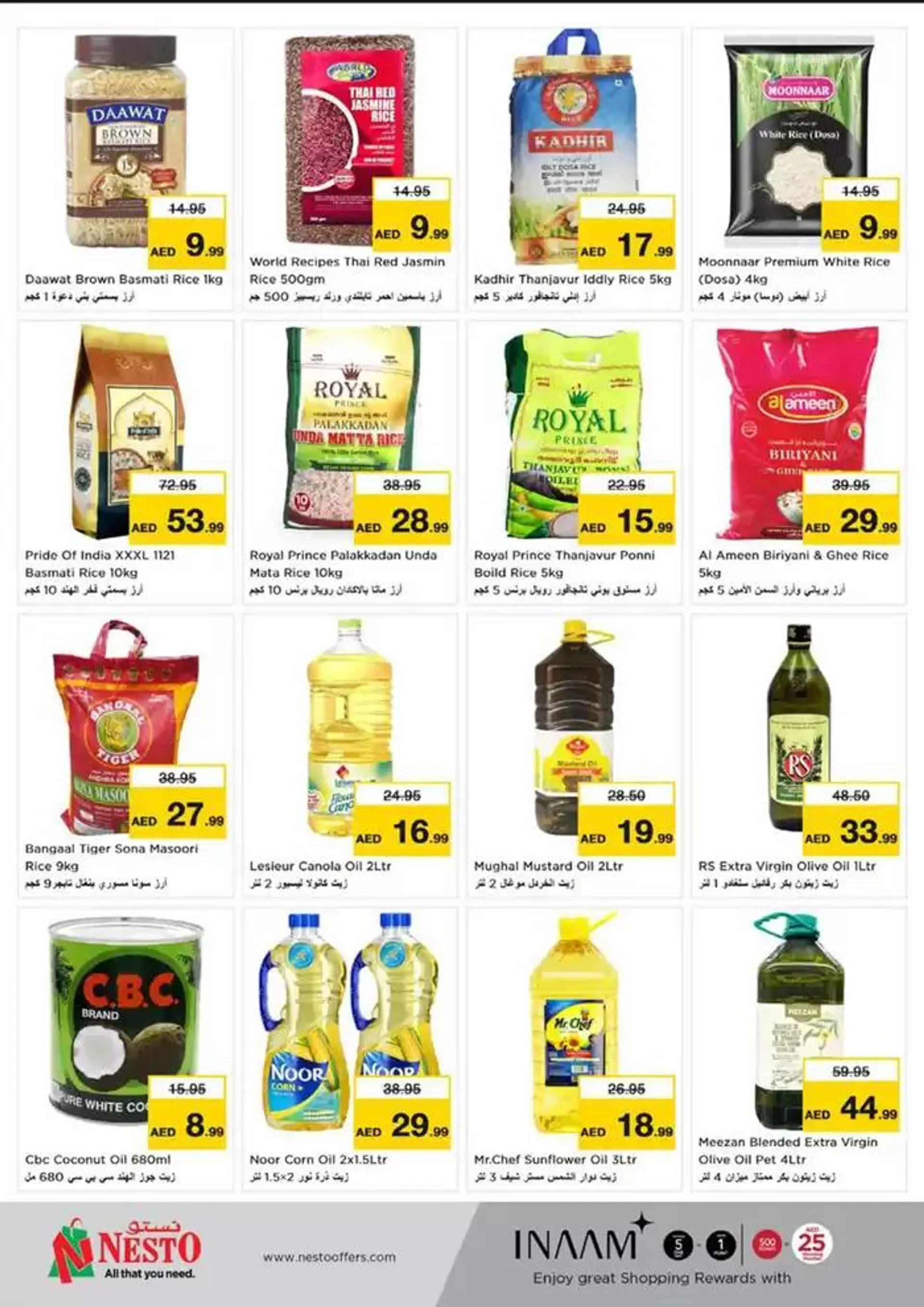 Nesto FESTIVE FEBRUARY MWL from 13 February to 17 February 2025 - Offers page 19