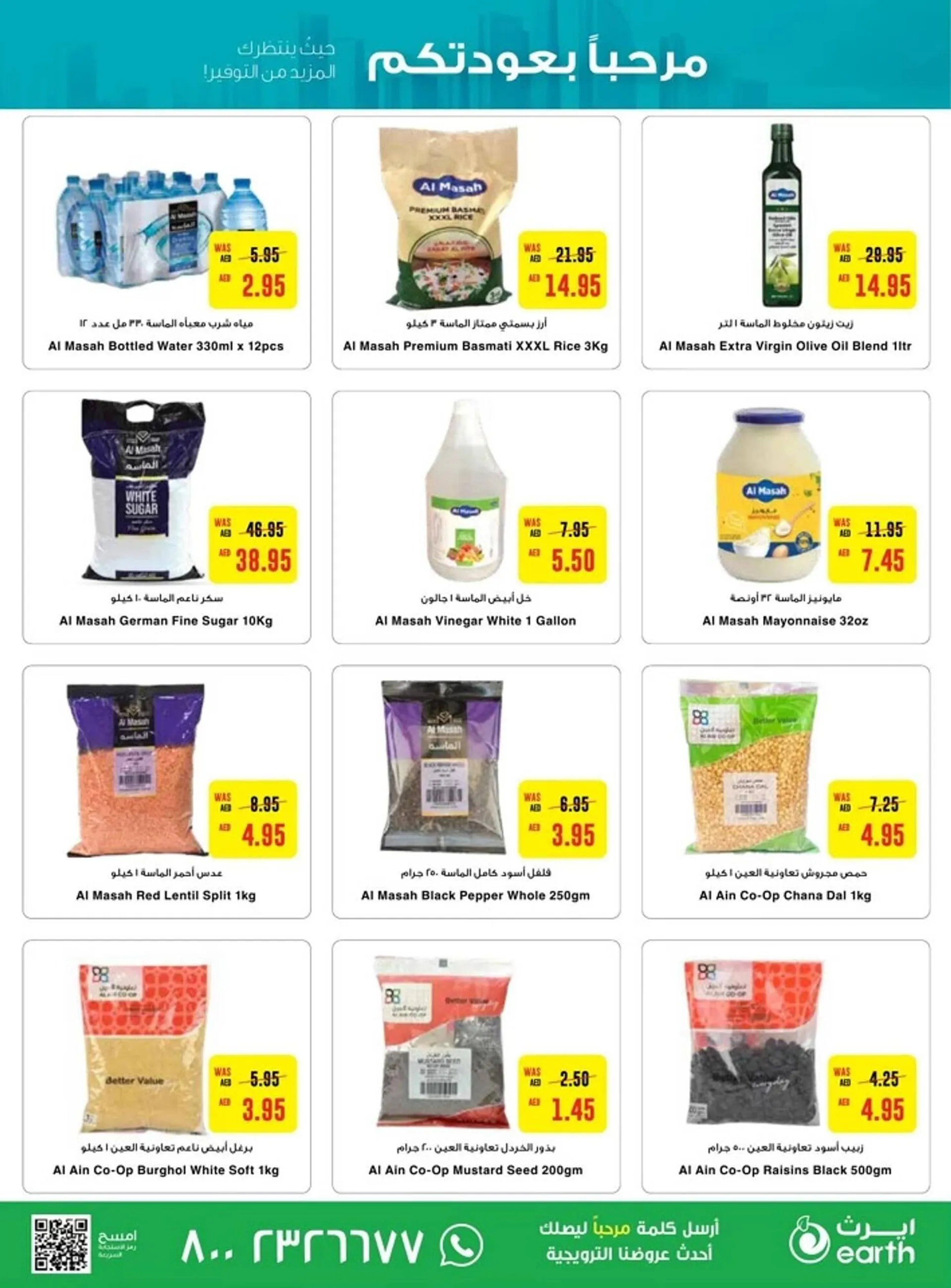 Earth Supermarket catalogue from 29 August to 4 September 2024 - Offers page 11