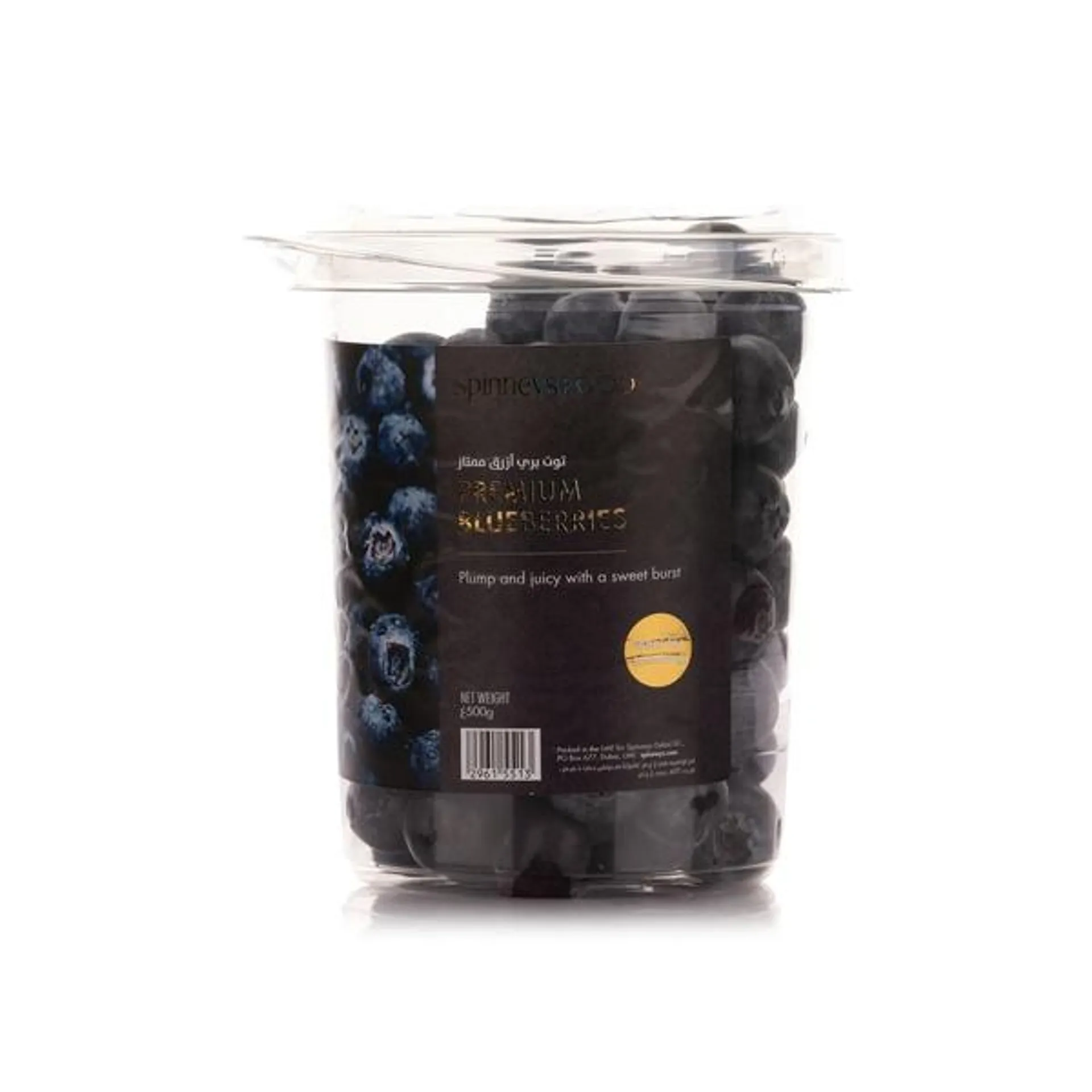 SpinneysFOOD Premium Blueberries 500g