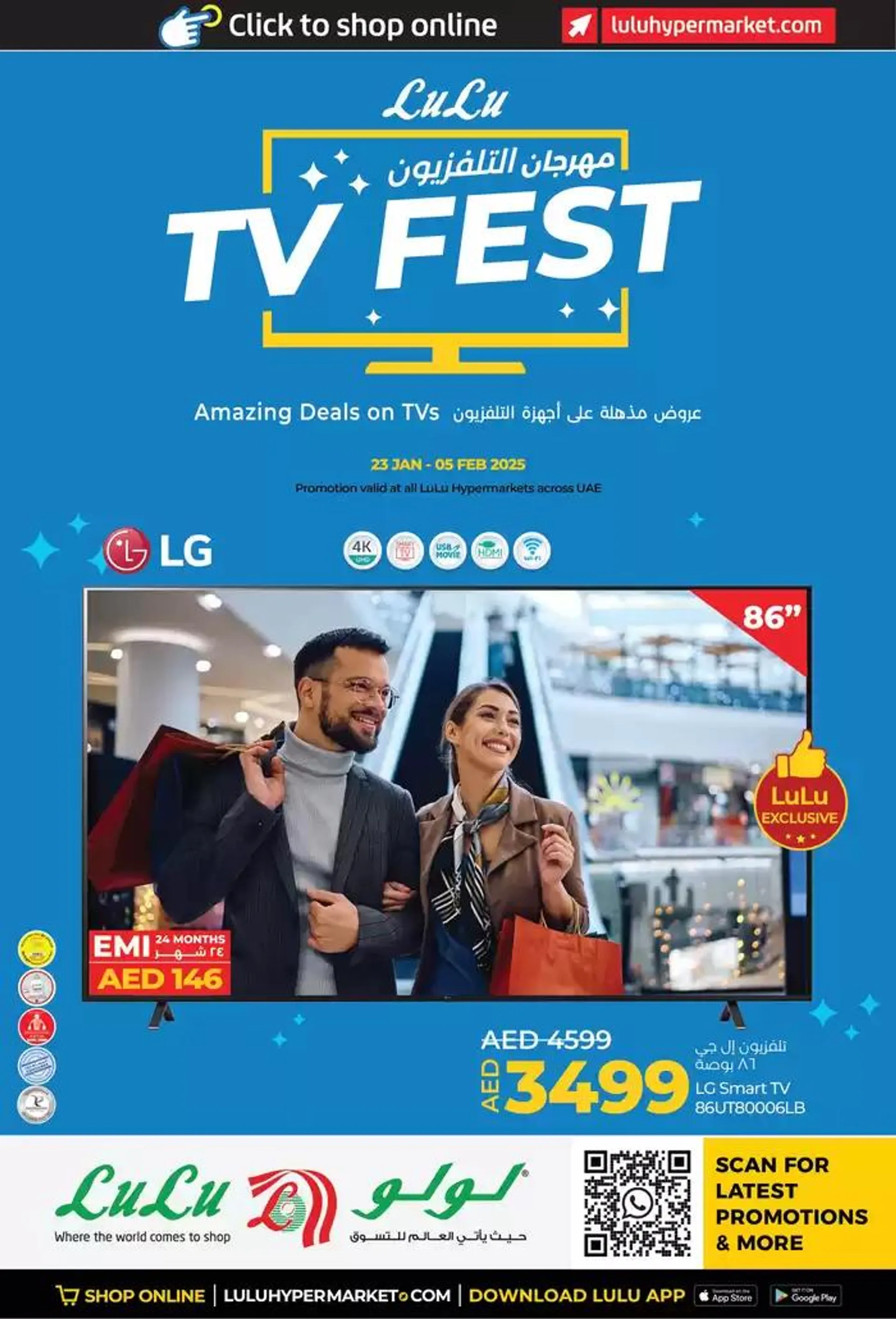 Lulu TV Fest! UAE from 24 January to 5 February 2025 - Offers page 1