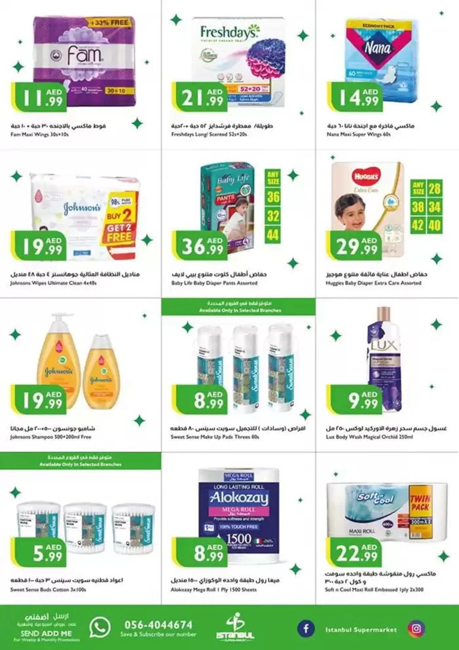 Istanbul Supermarket promotion from 20 December to 3 January 2025 - Offers page 7