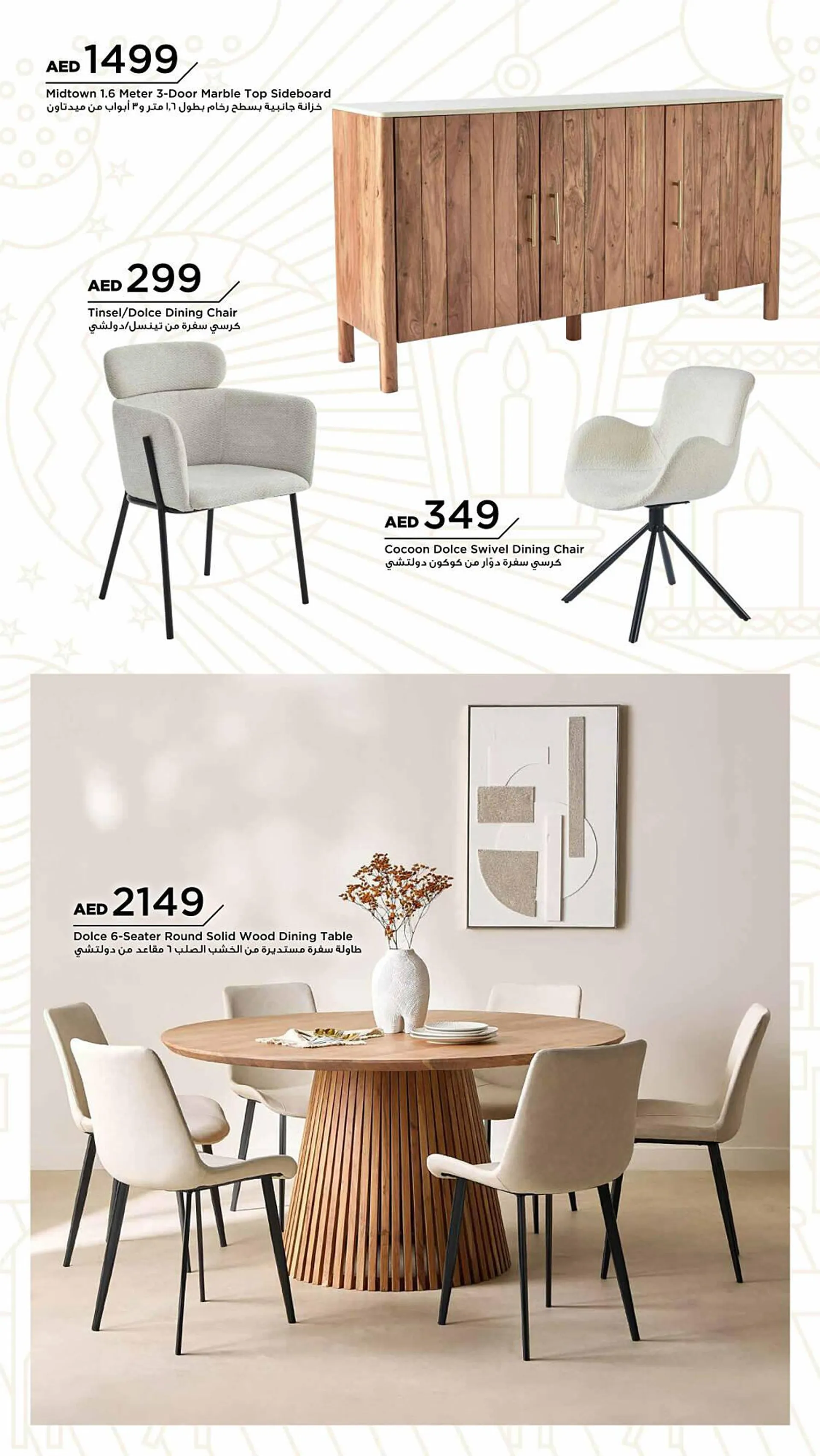 Home Box catalogue from 28 January to 31 March 2025 - Offers page 59