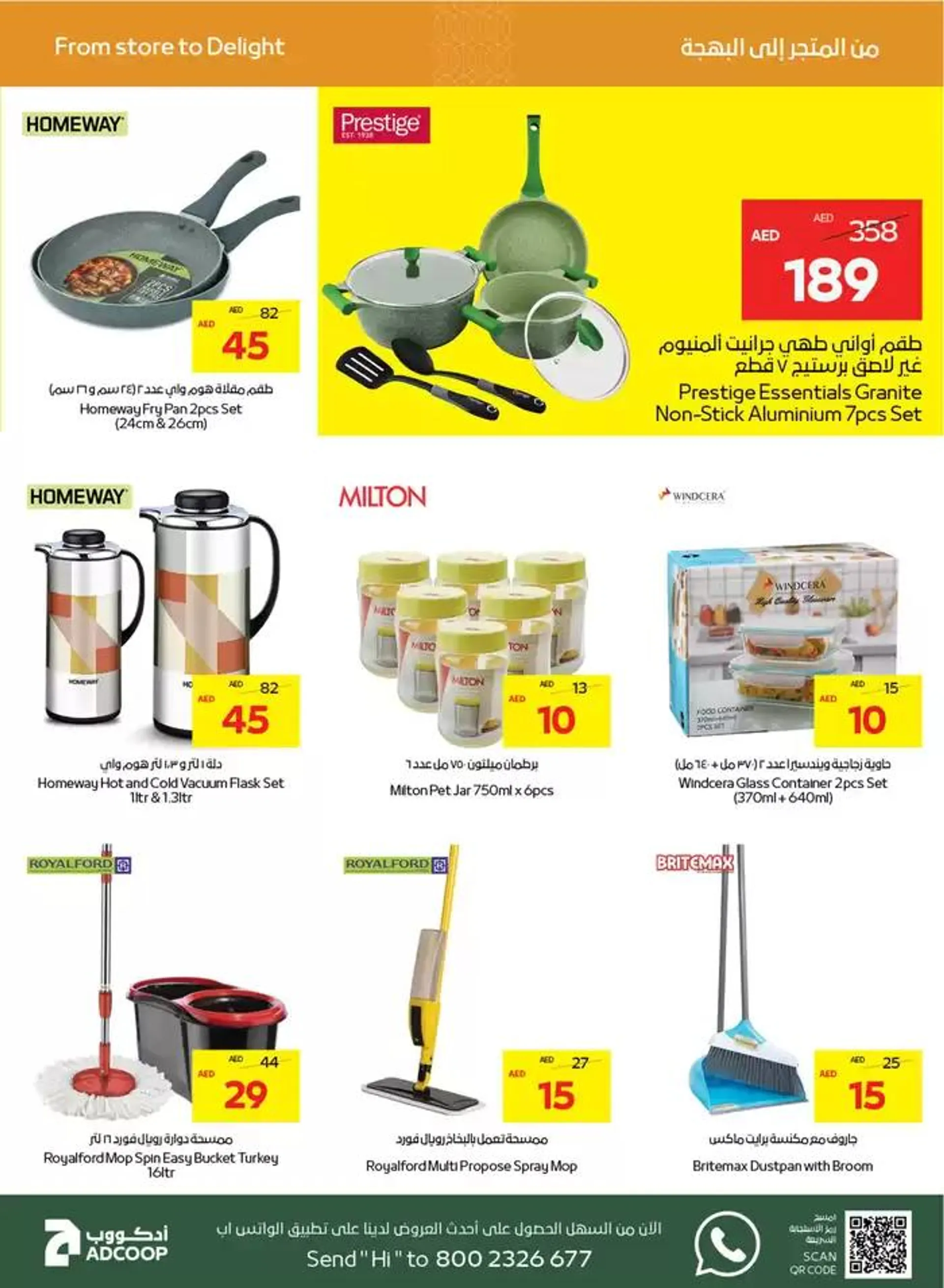 Abudhabi Coop promotion from 11 January to 18 January 2025 - Offers page 2