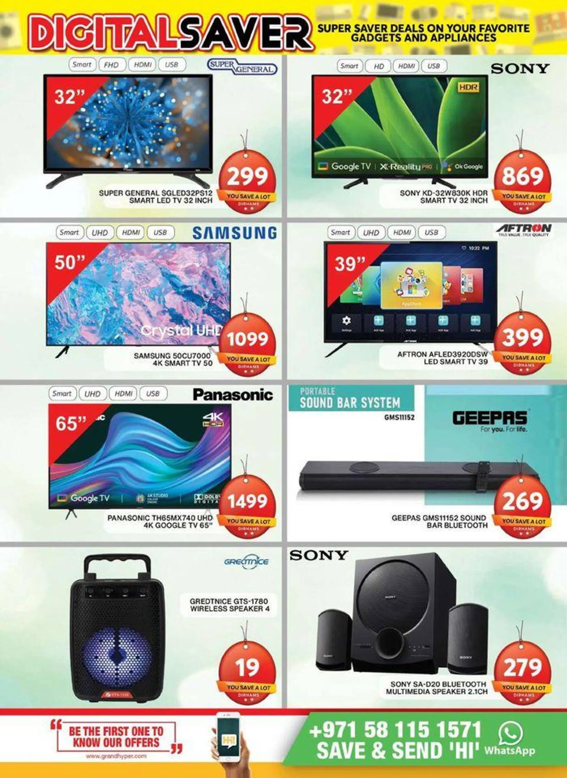 Explosive Deals! Al Khail Mall - 19