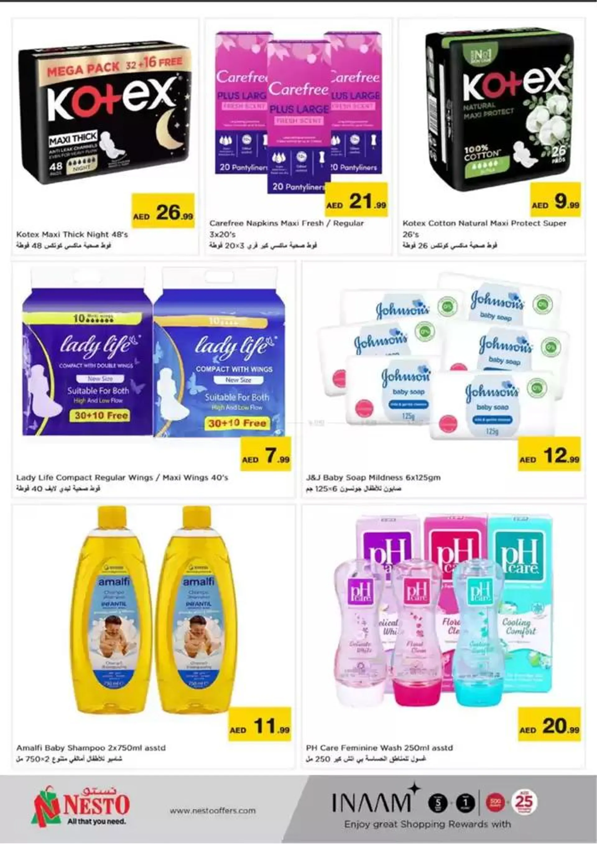 Mom & Baby from 21 November to 15 December 2024 - Offers page 9