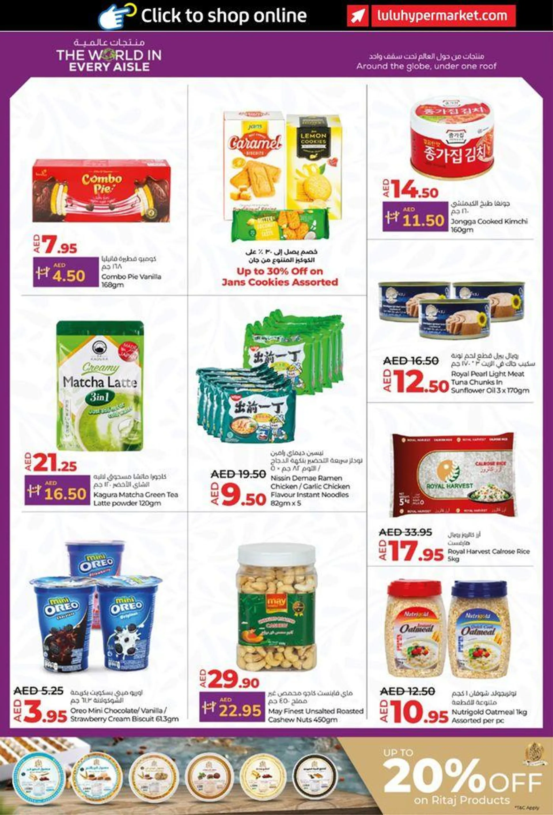 lulu saver auh from 20 September to 4 October 2024 - Offers page 4