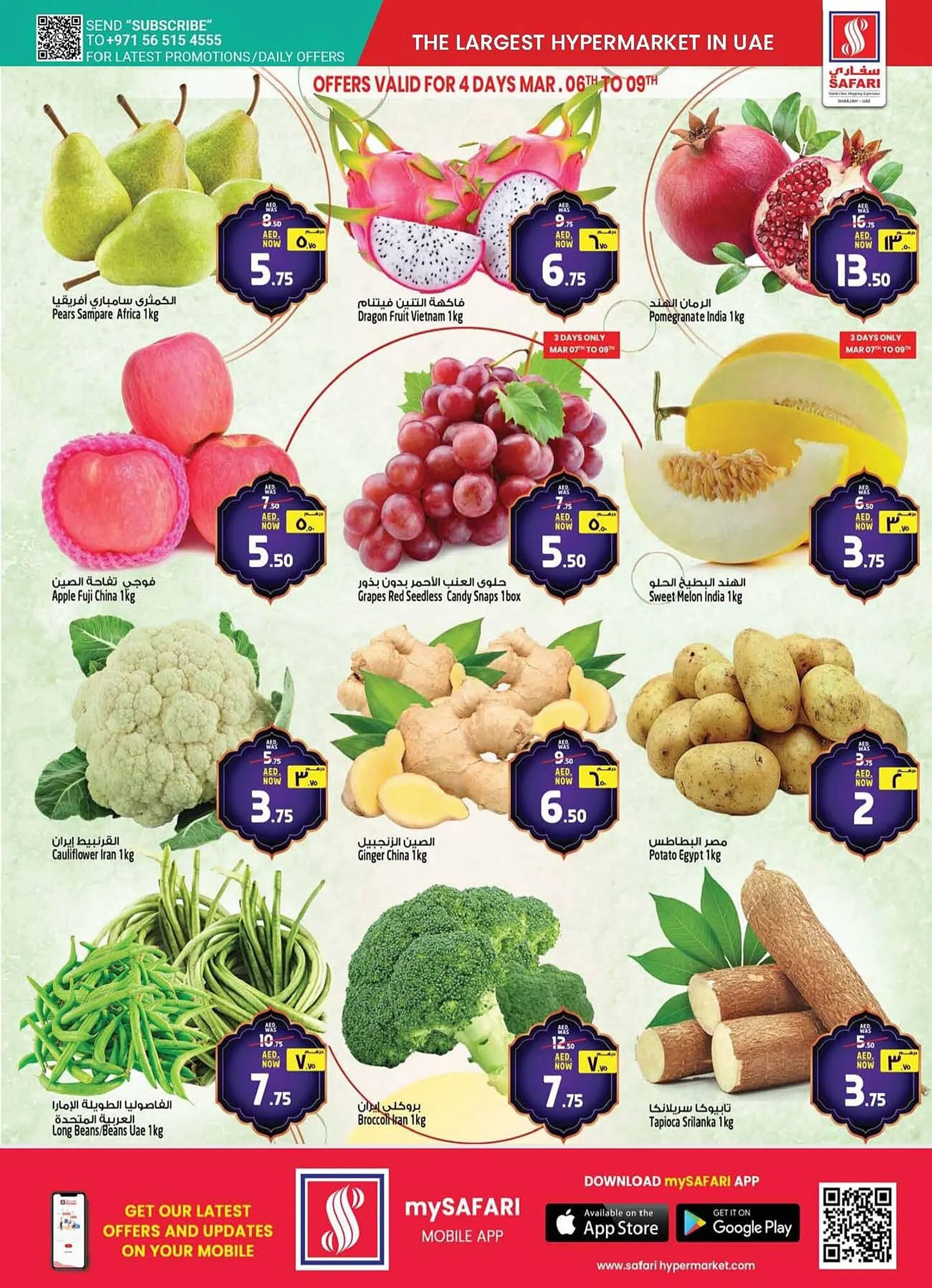 Safari Hypermarket catalogue from 6 March to 12 March 2025 - Offers page 3