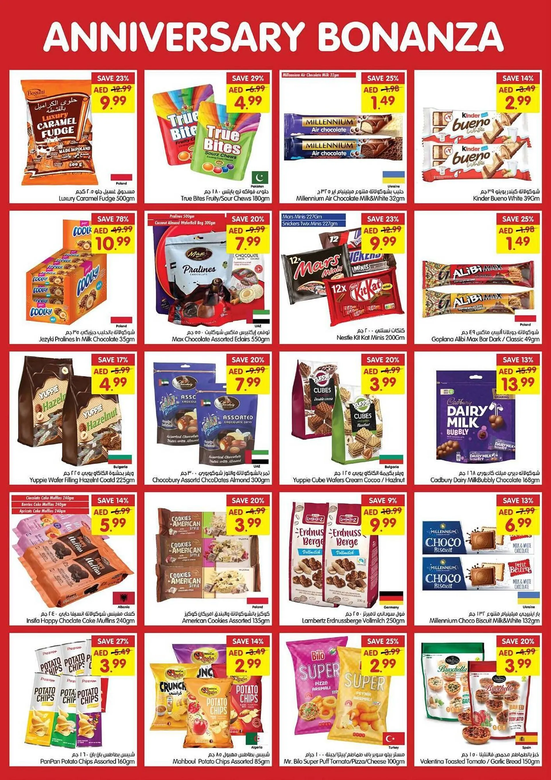 Gala Supermarket catalogue from 15 January to 19 January 2025 - Offers page 3