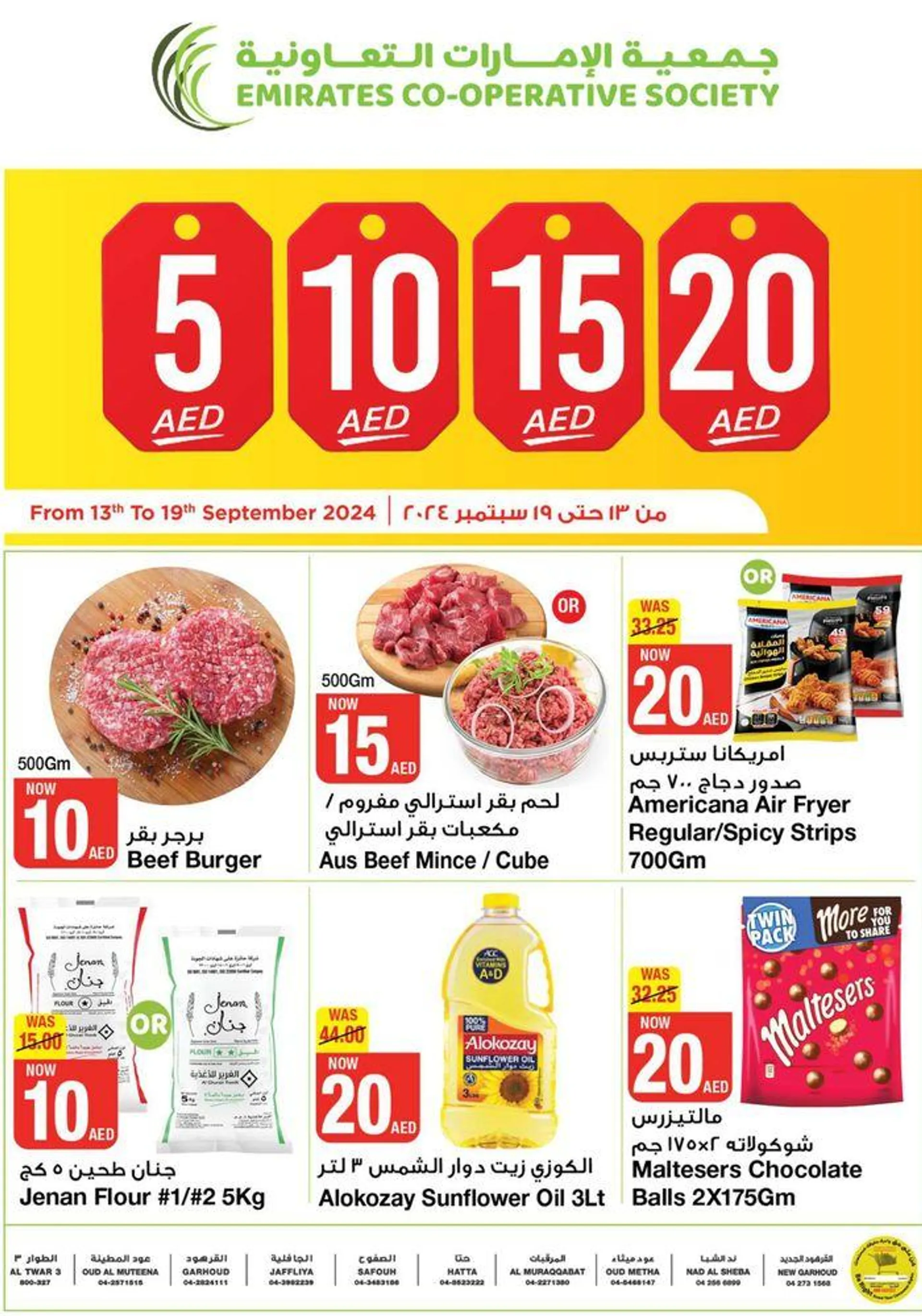 Below 20 AED Deals - 1