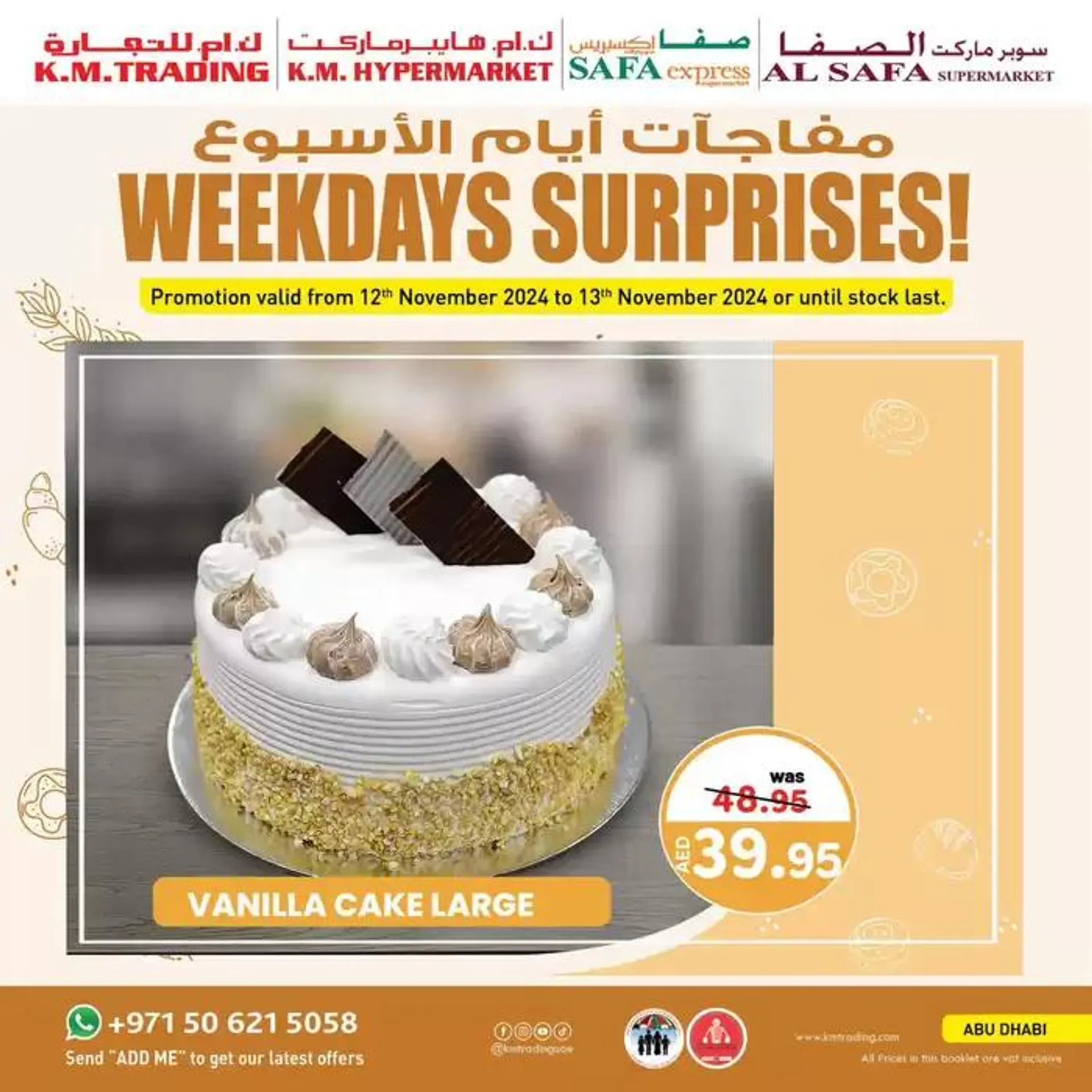 Weekdays Surprises - Abu Dhabi - 1