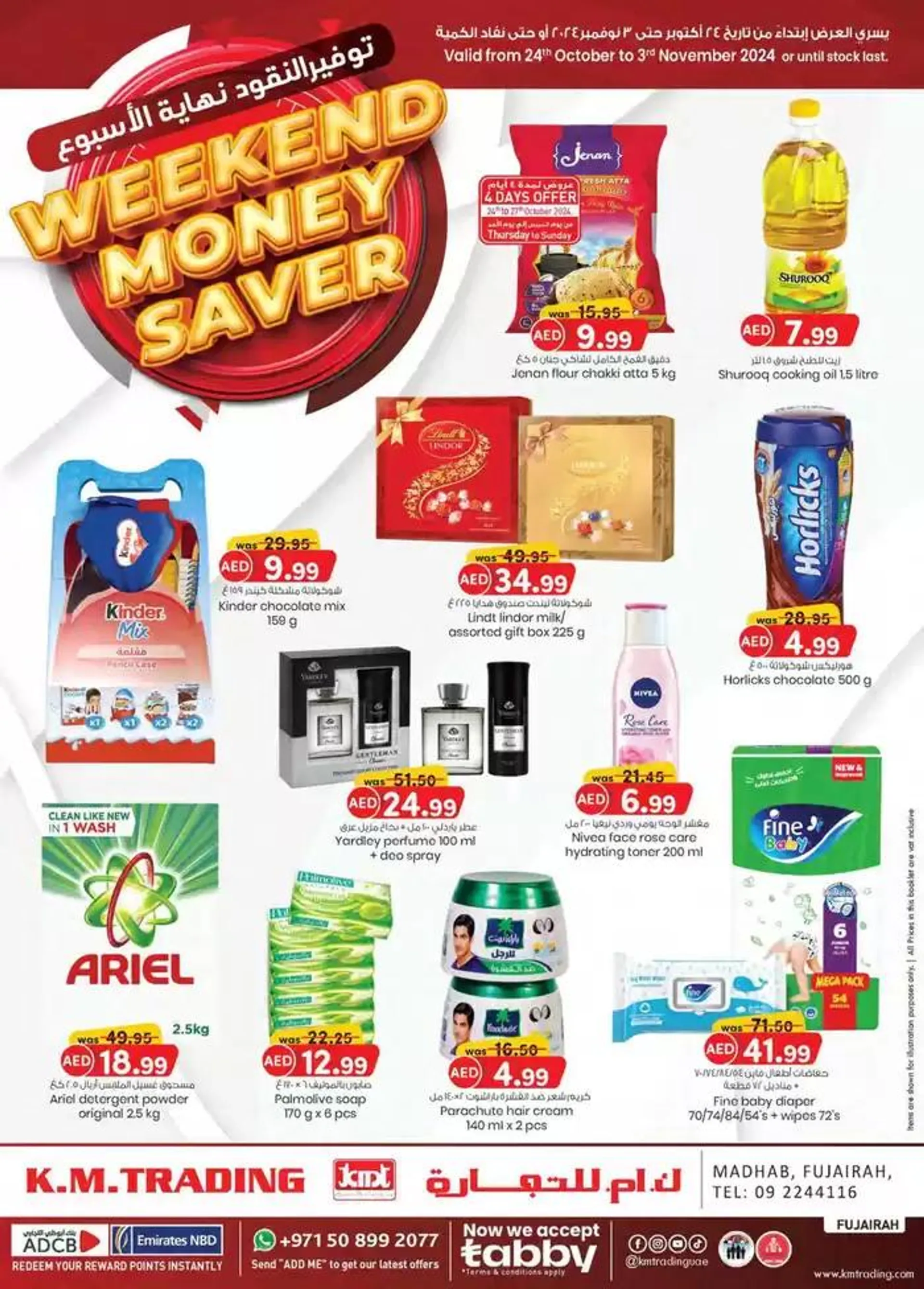 Weekend Deals - Fujairah - 1