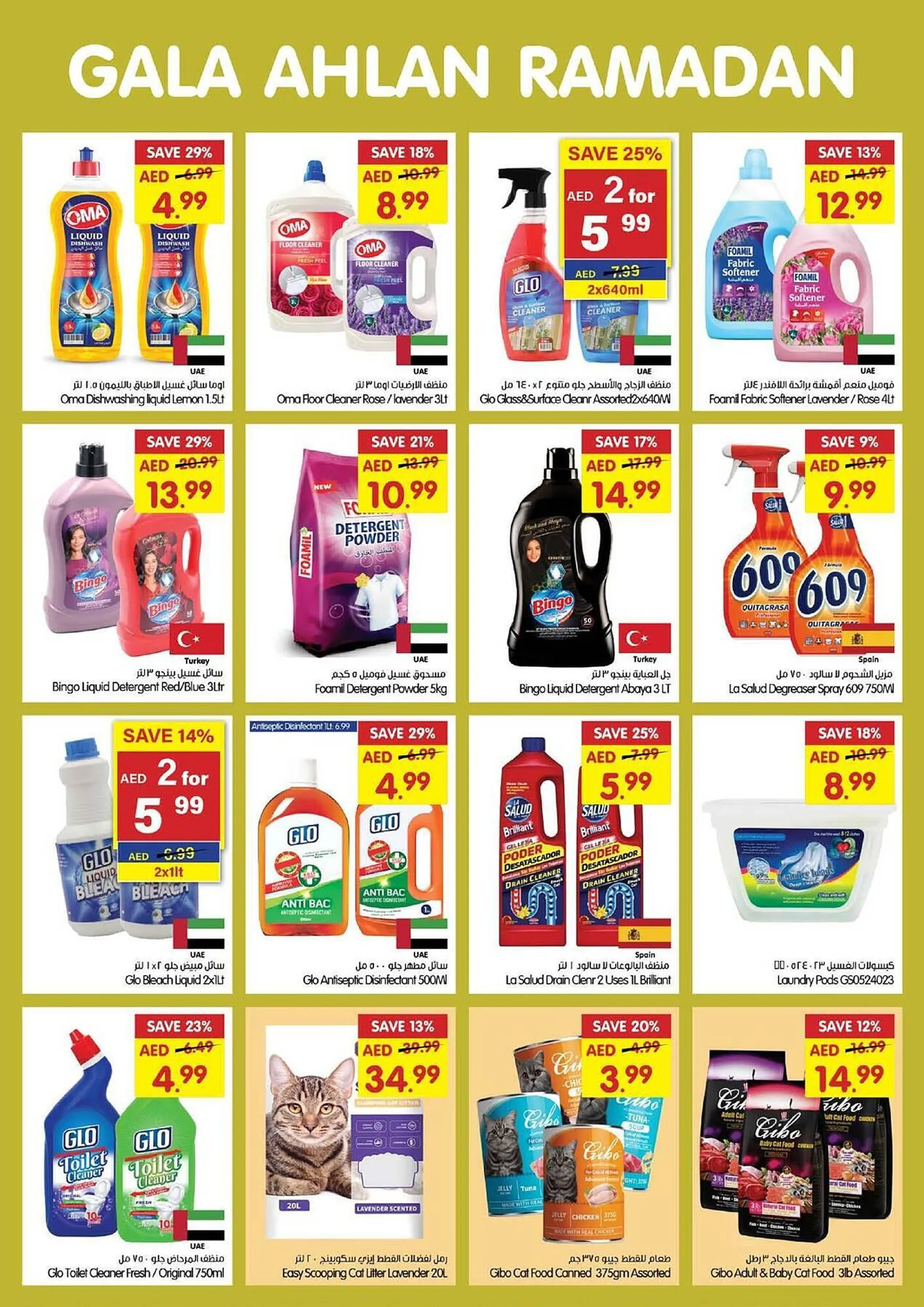 Gala Supermarket catalogue from 19 February to 23 February 2025 - Offers page 23