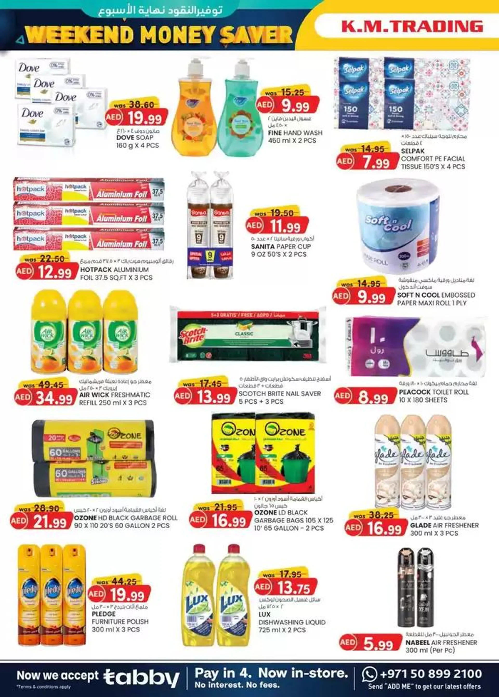 Weekend Money Saver - Sharjah & Ajman from 9 January to 19 January 2025 - Offers page 5