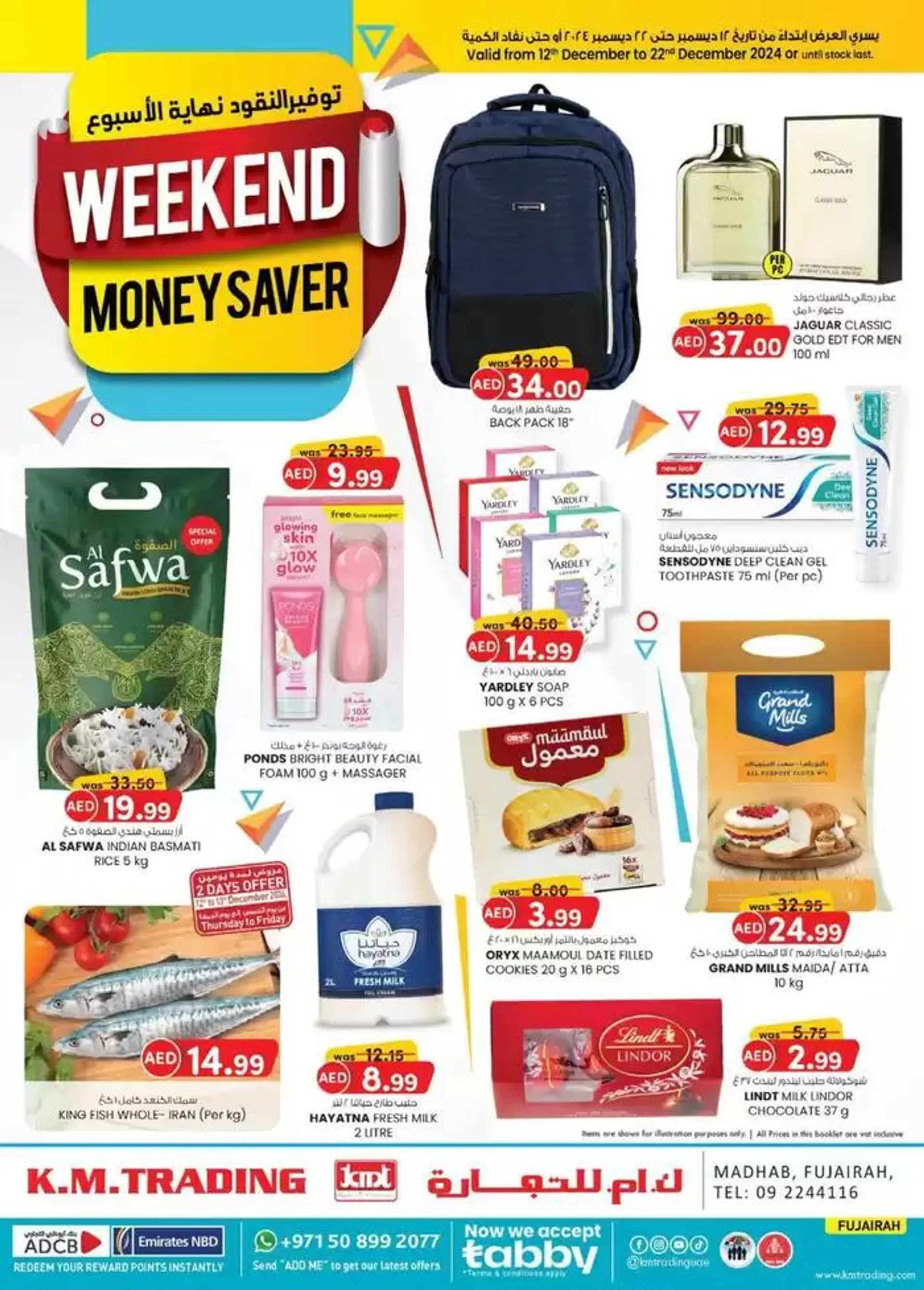 Weekend Money Saver - Fujairah - 1