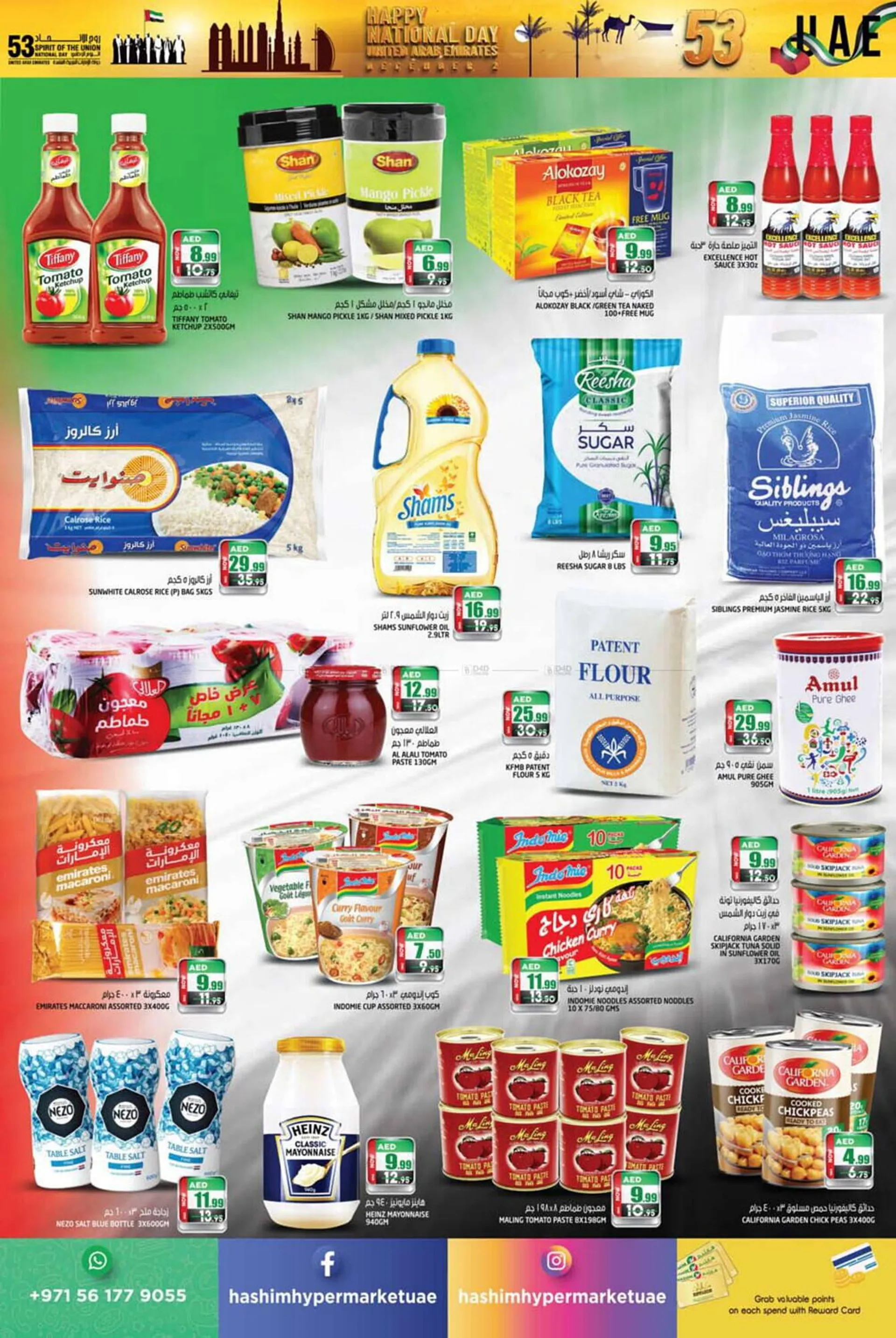 Hashim Hypermarket catalogue from 28 November to 2 December 2024 - Offers page 7