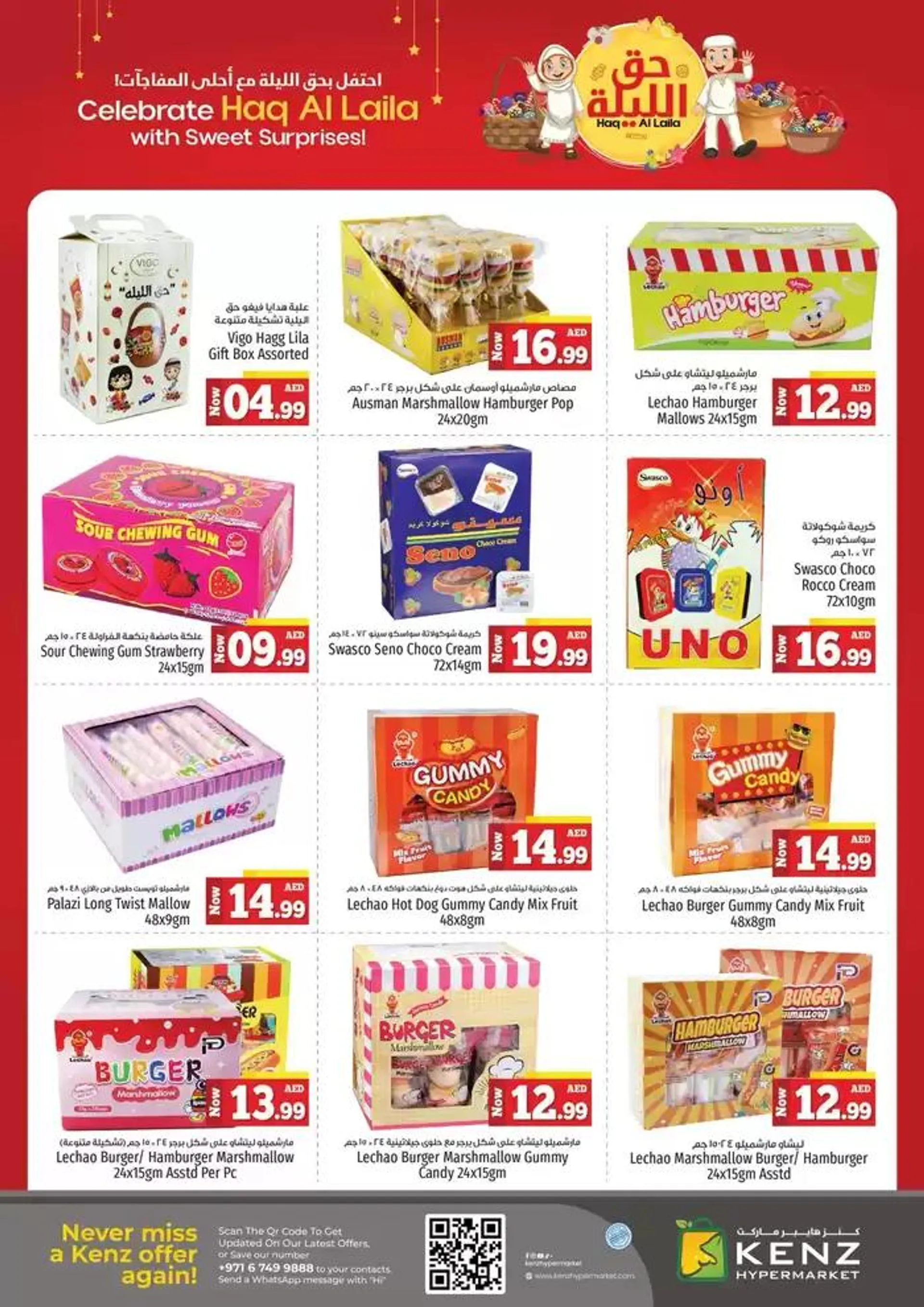 Great offer for bargain hunters from 10 February to 24 February 2025 - Offers page 2