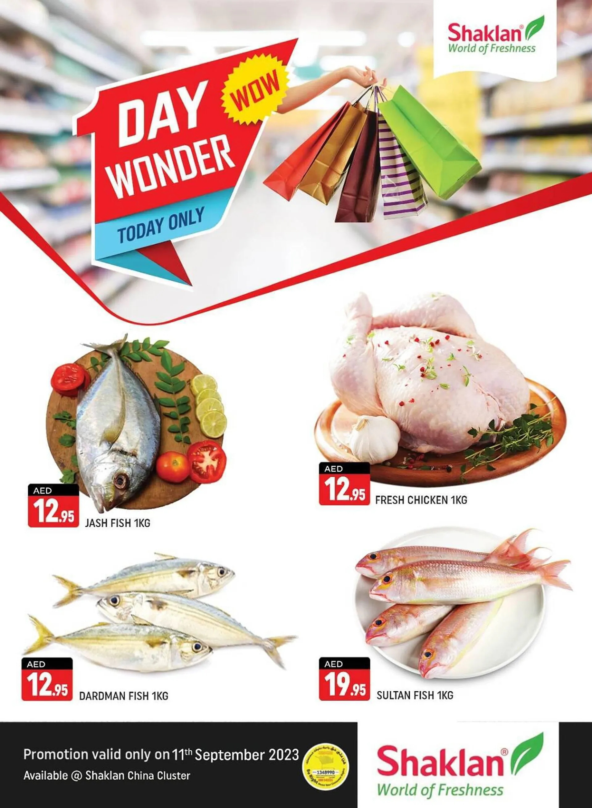 Shaklan catalogue from 11 September to 17 September 2023 - Offers page 1