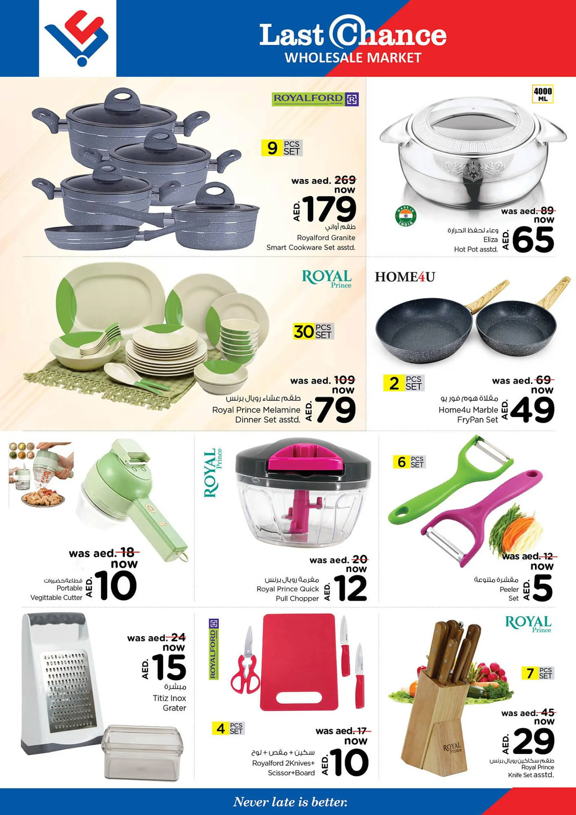 Last Chance catalogue from 28 September to 1 October 2023 - Offers page 7