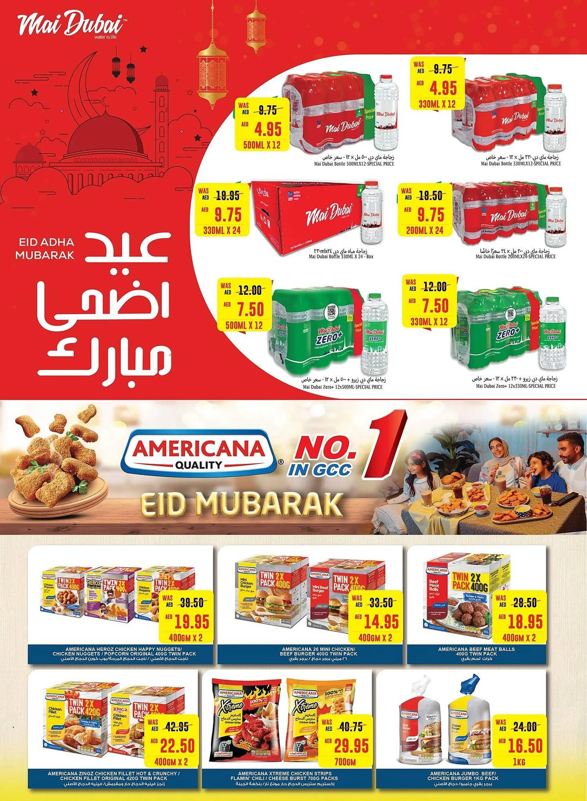 Earth Supermarket catalogue from 13 June to 26 June 2024 - Offers page 2