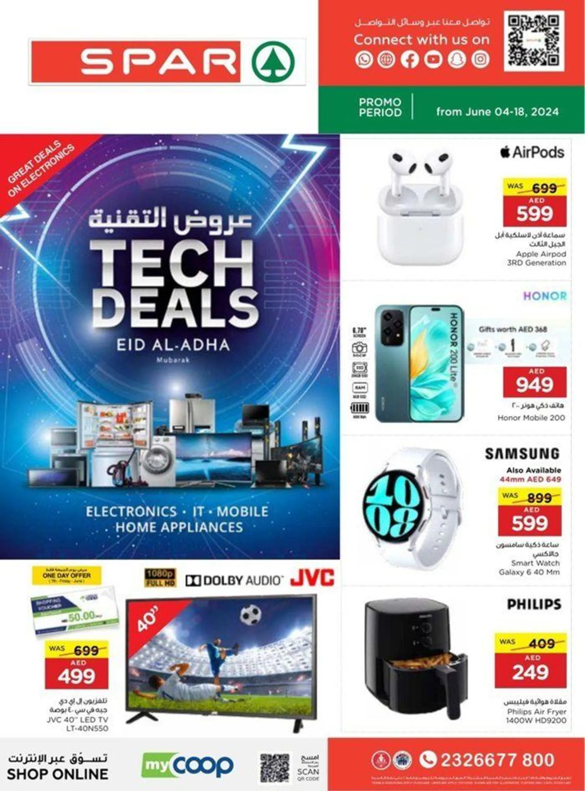 Spar Eid Al Adha Tech Deals from 10 June to 18 June 2024 - Offers page 1