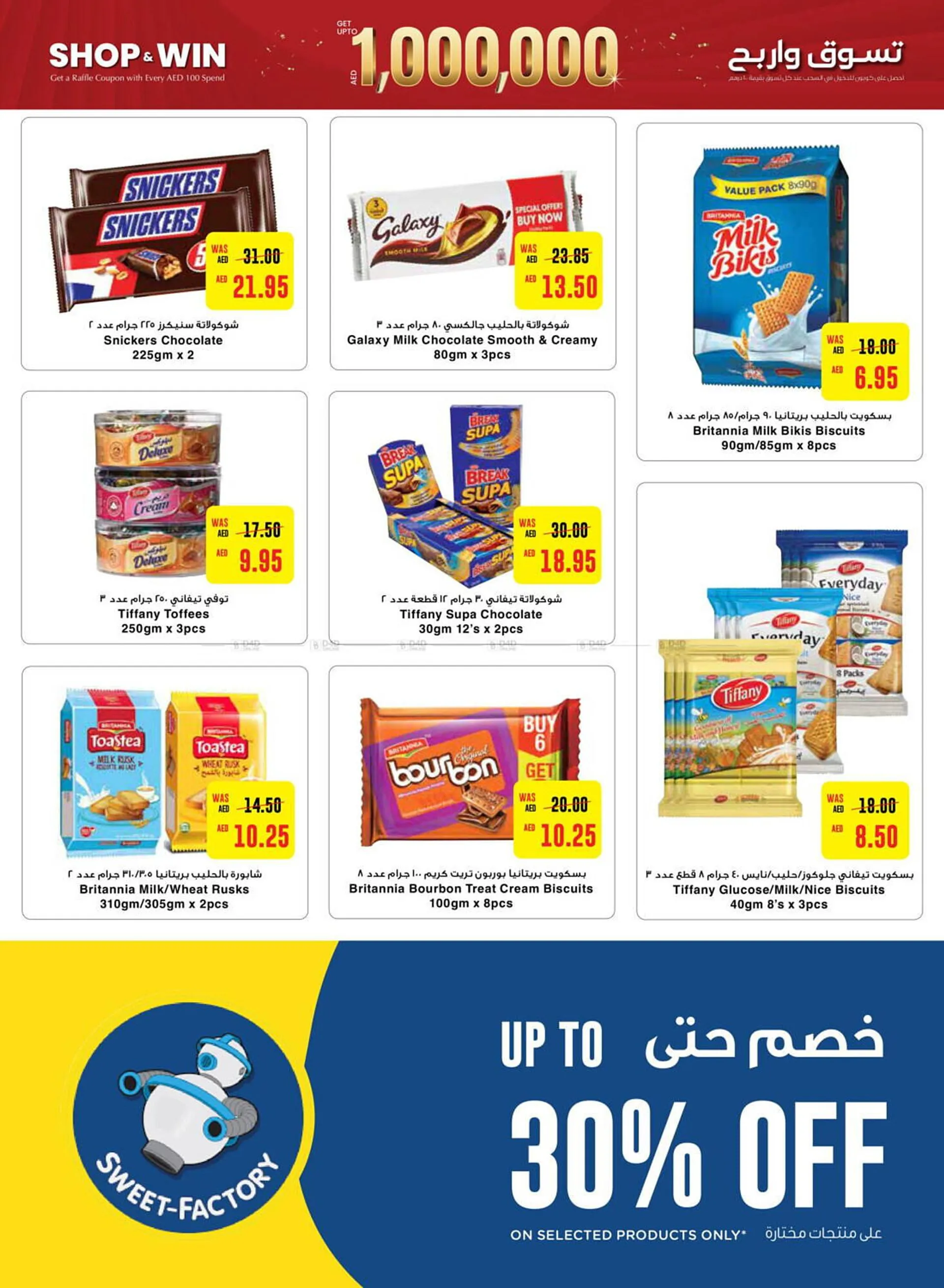 Earth Supermarket catalogue from 17 October to 23 October 2024 - Offers page 9