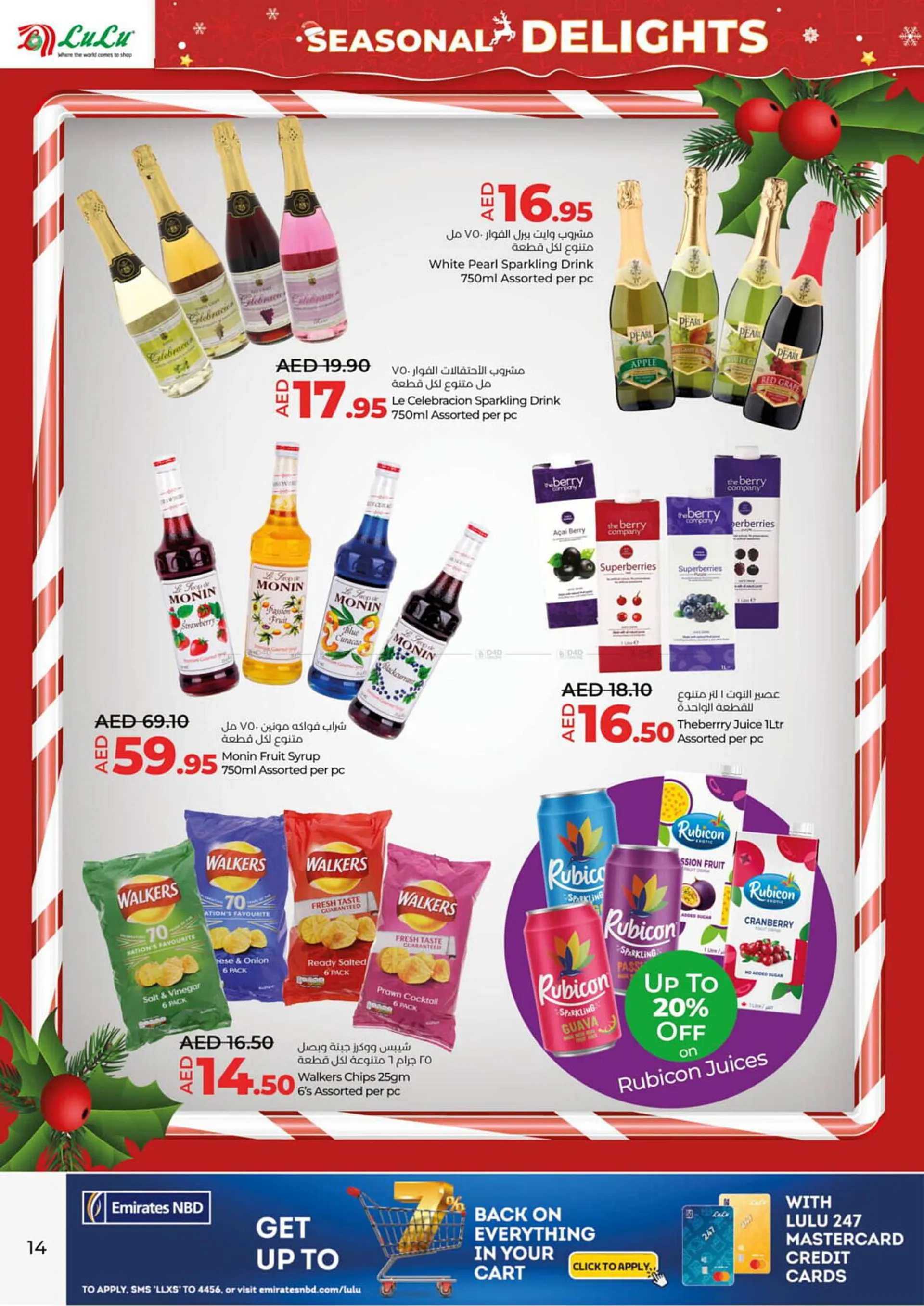 Lulu Hypermarket catalogue from 16 December to 6 January 2025 - Offers page 14