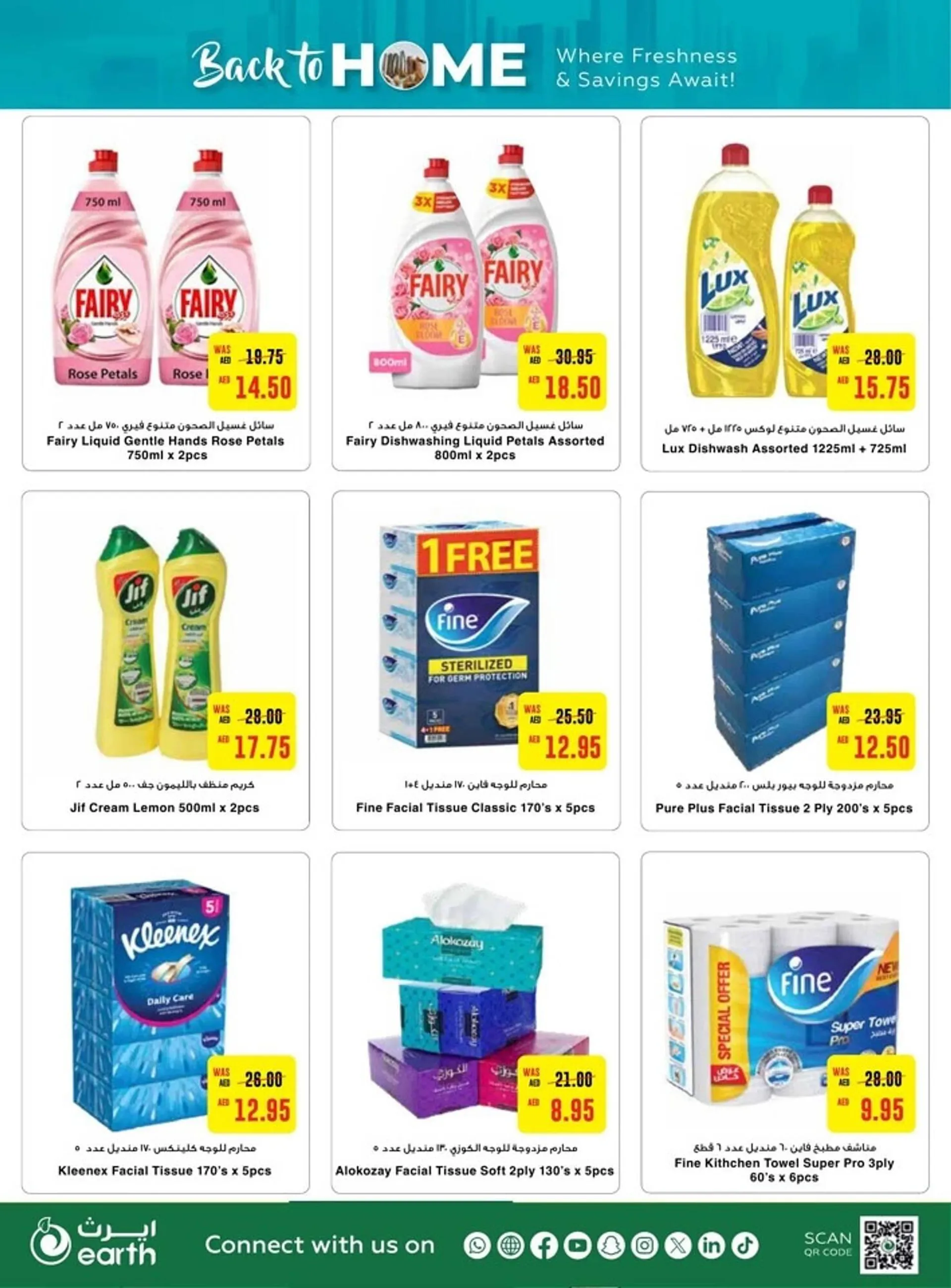 Earth Supermarket catalogue from 29 August to 4 September 2024 - Offers page 18