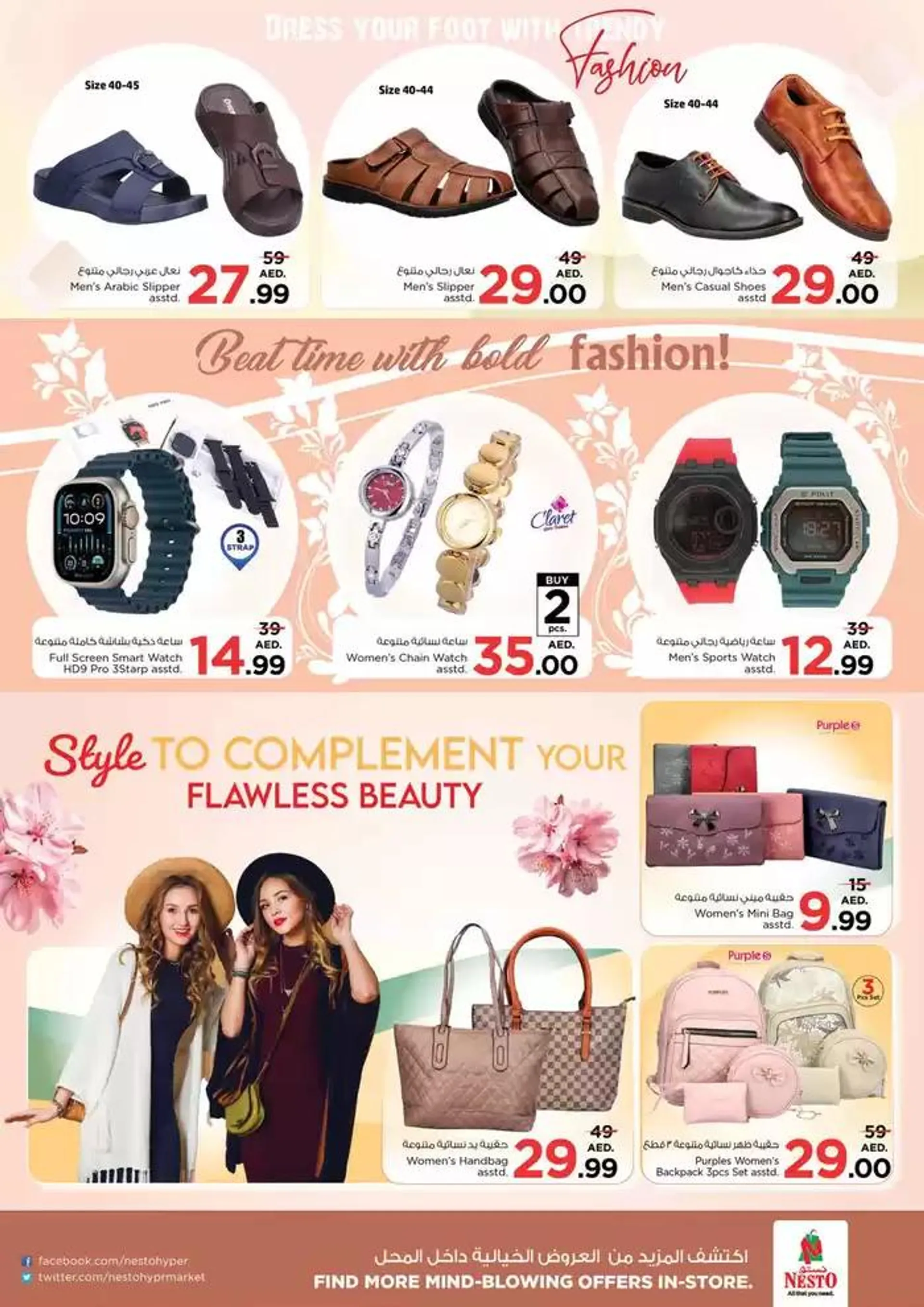 Great offer for bargain hunters from 28 November to 2 December 2024 - Offers page 15