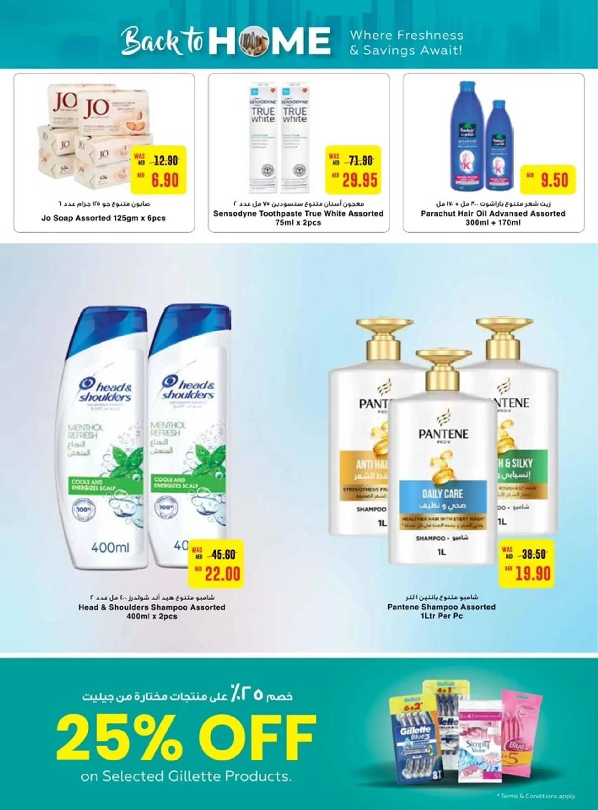 Earth Supermarket catalogue from 29 August to 4 September 2024 - Offers page 14