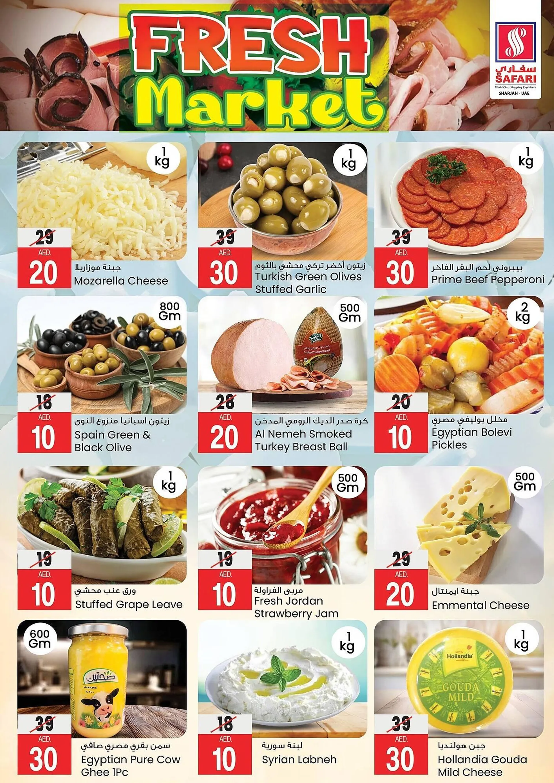 Safari Hypermarket catalogue from 4 February to 5 February 2025 - Offers page 3