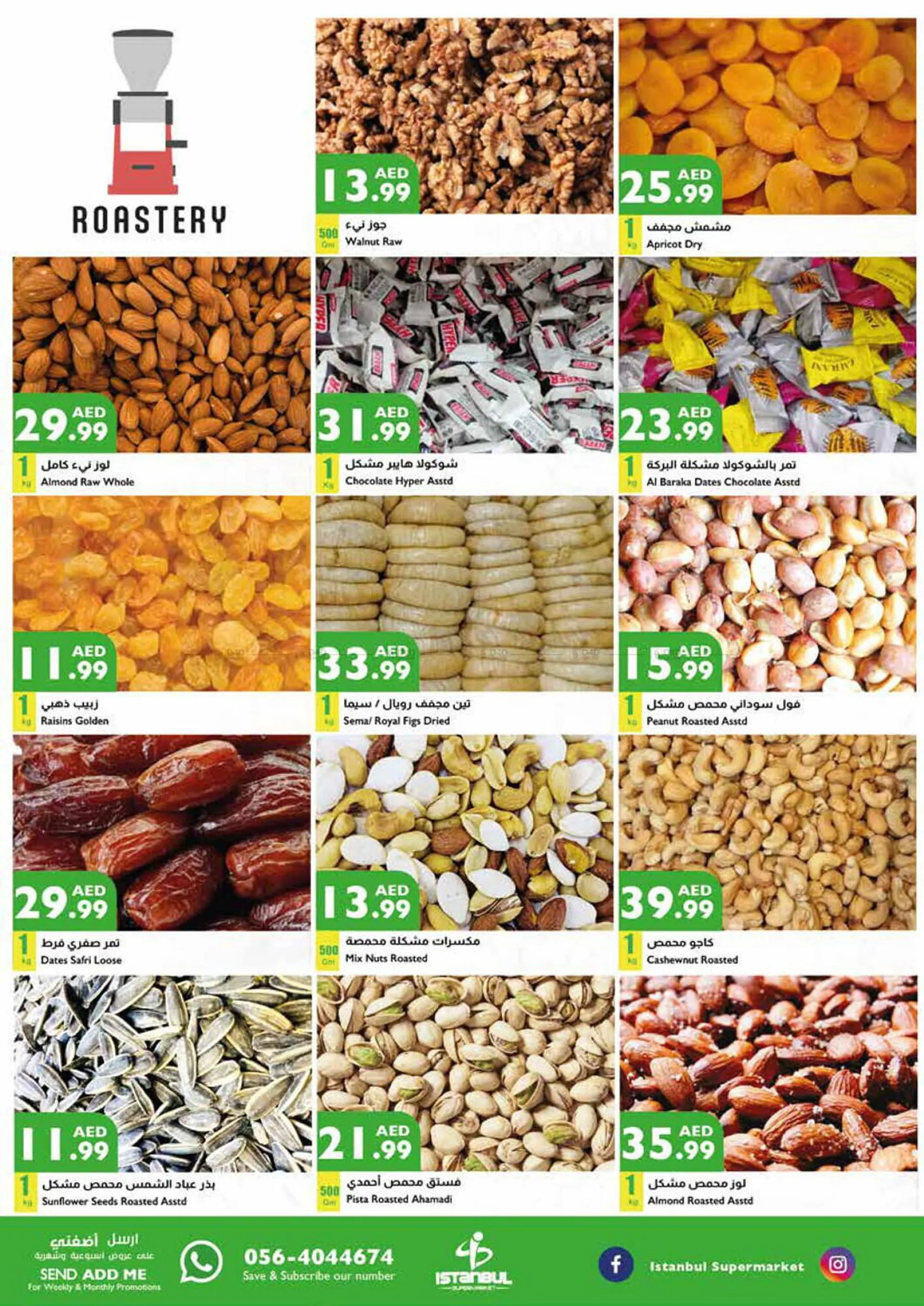 Istanbul Supermarket catalogue - 19