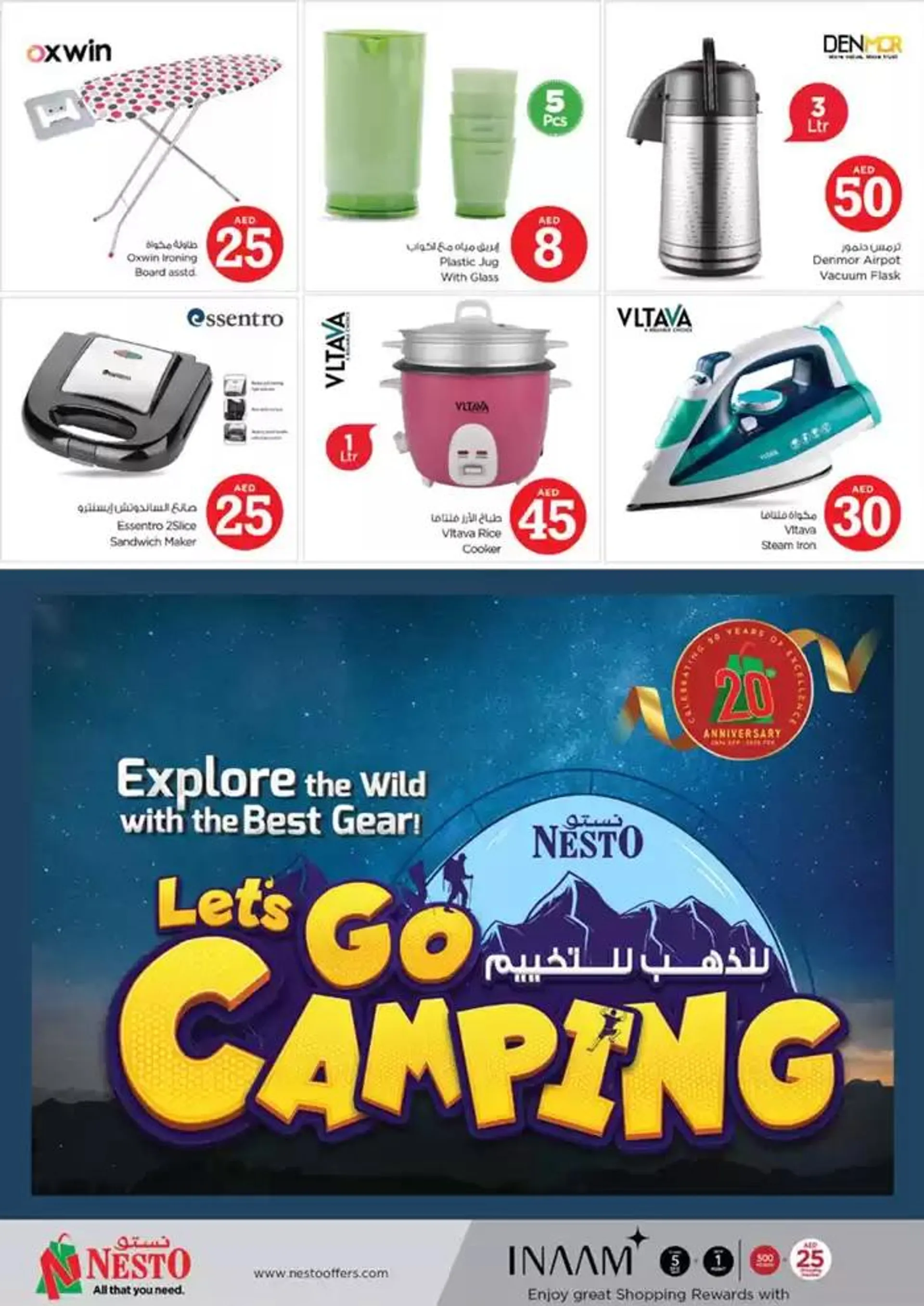 Nesto JACKPOT DEALS ,NUAIMIYA OFFERS from 1 November to 4 November 2024 - Offers page 7