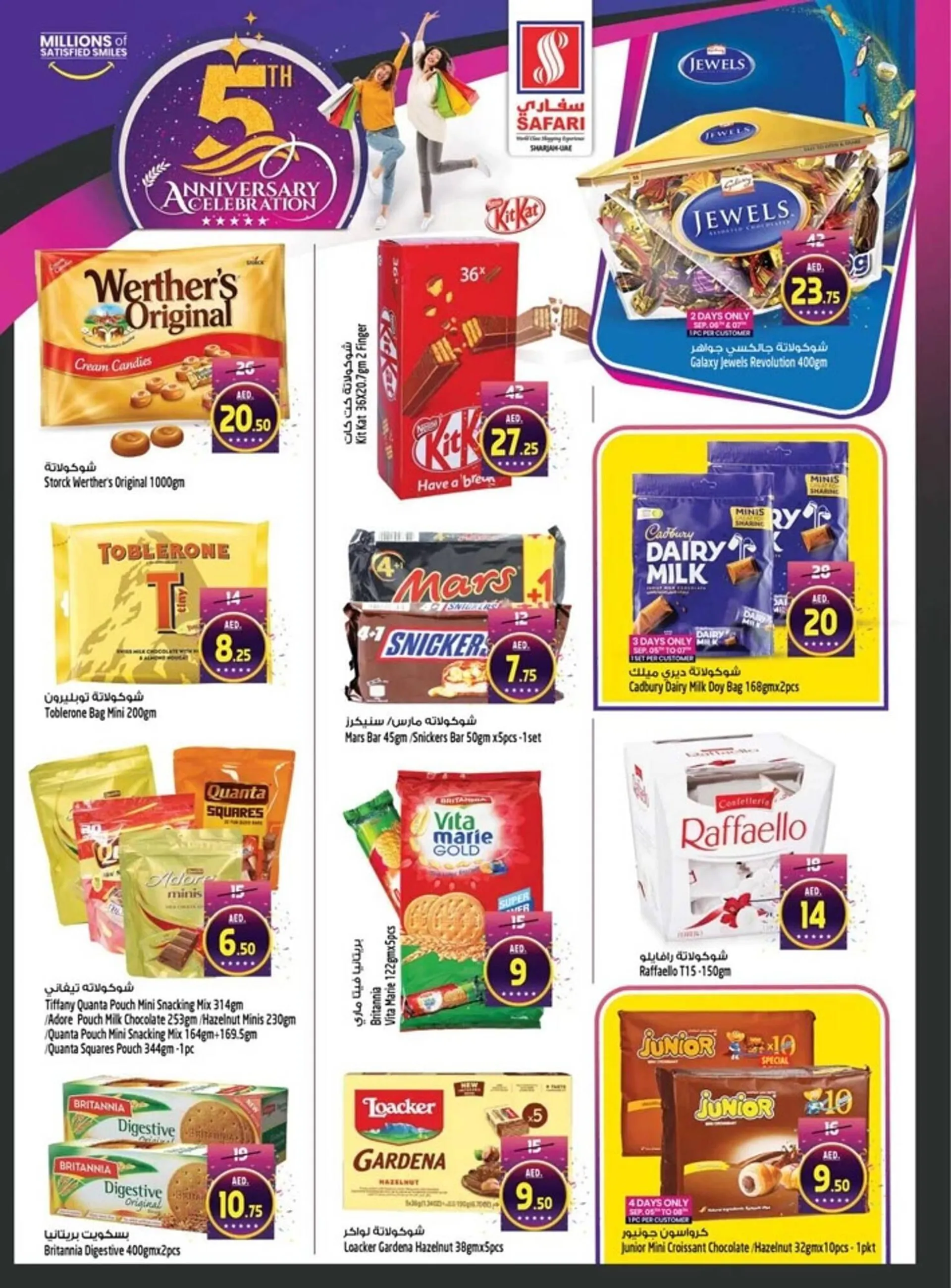 Safari Hypermarket catalogue - 12