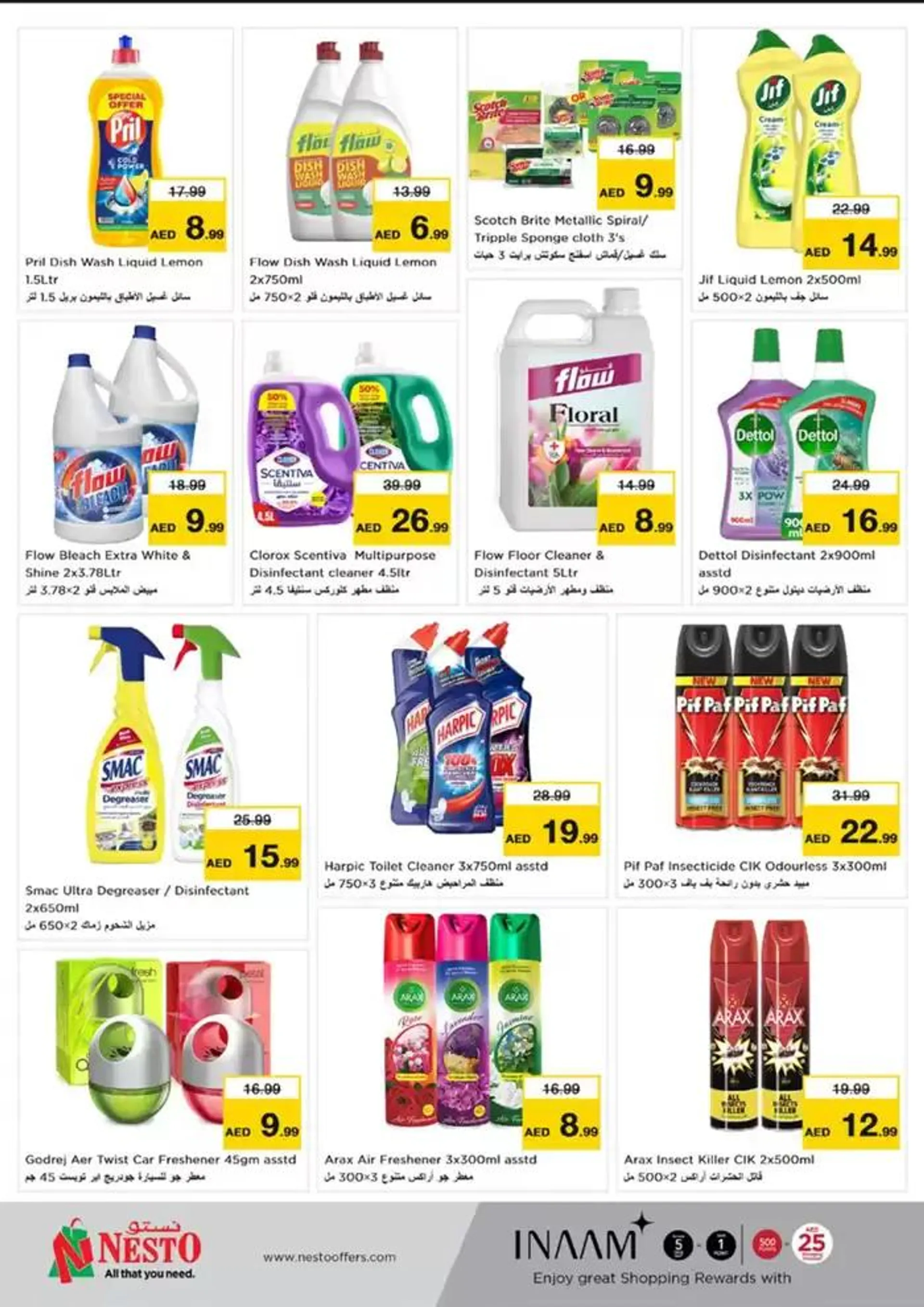 Great discounts on selected products from 28 November to 2 December 2024 - Offers page 22