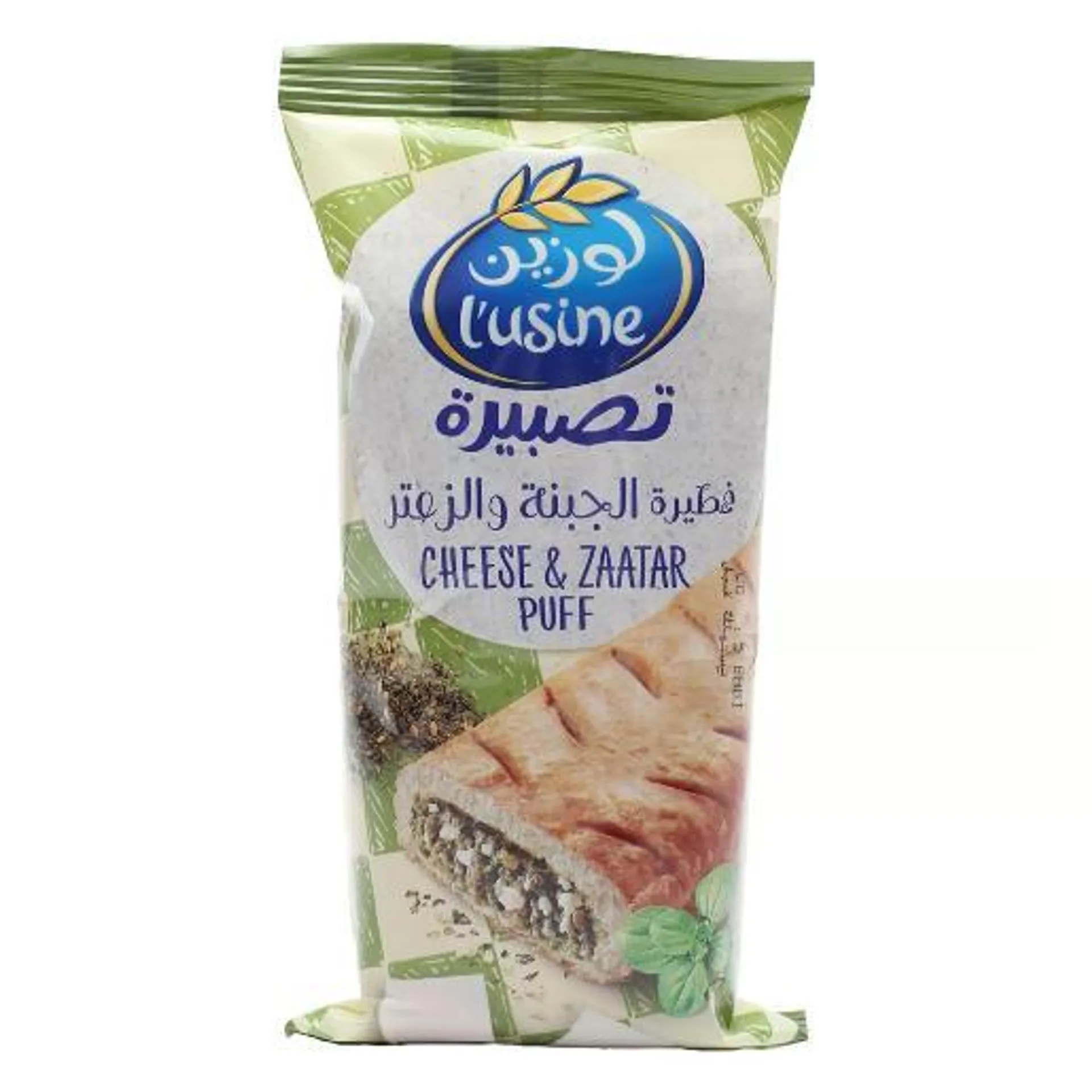 L'usine Cheese & Zaatar Puff 70gm