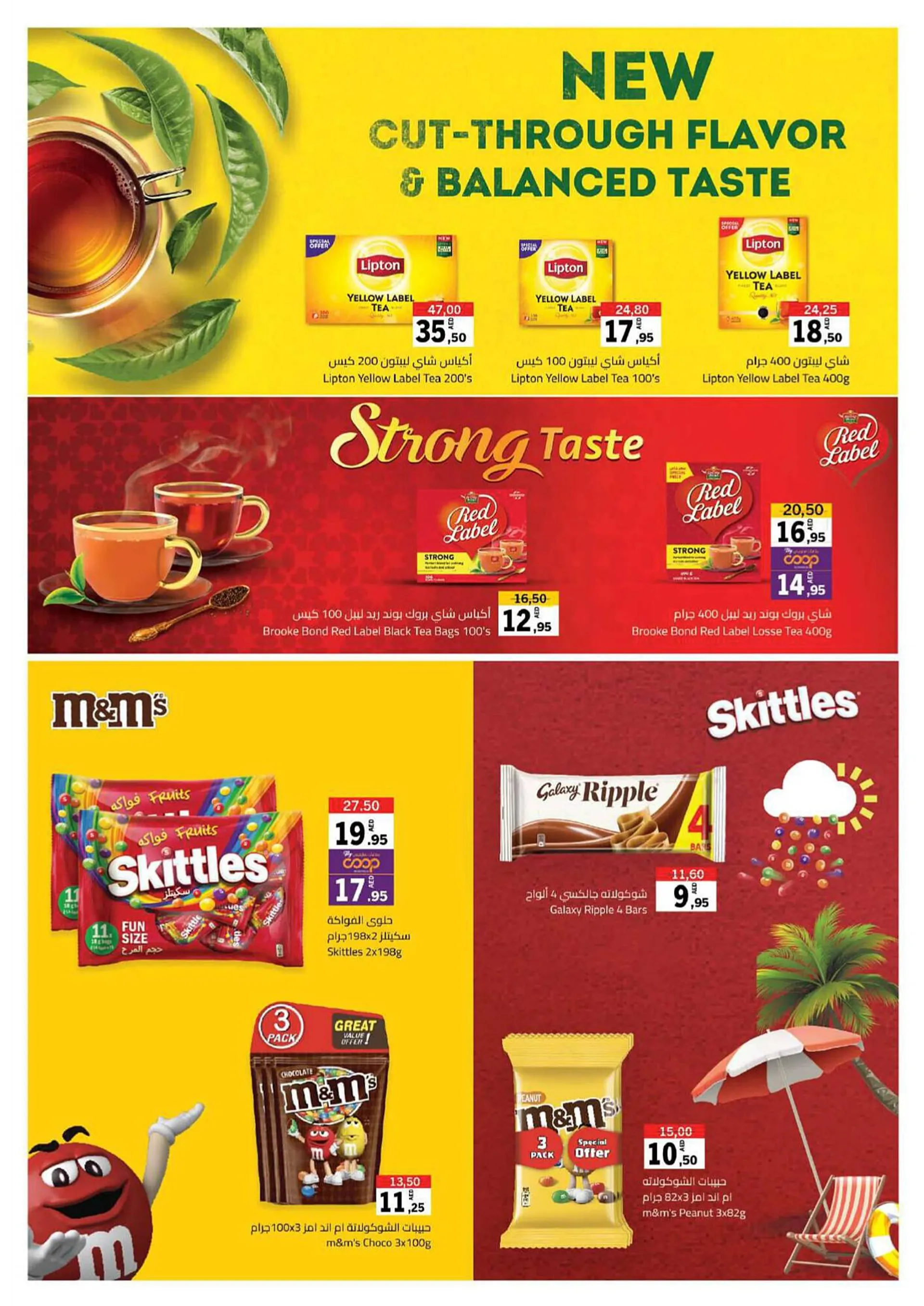 Sharjah Co-op catalogue - 16