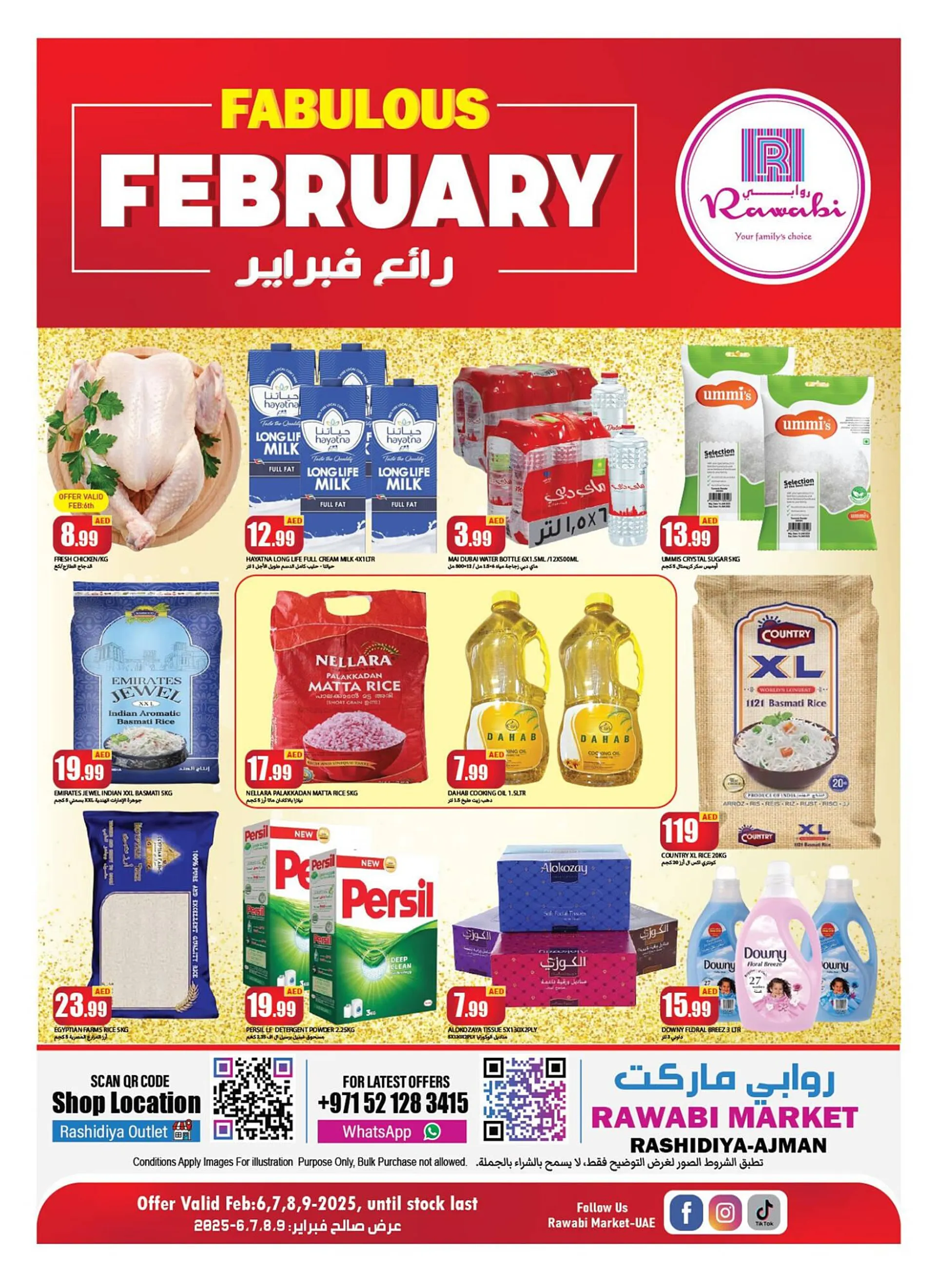 Rawabi Market catalogue - 1