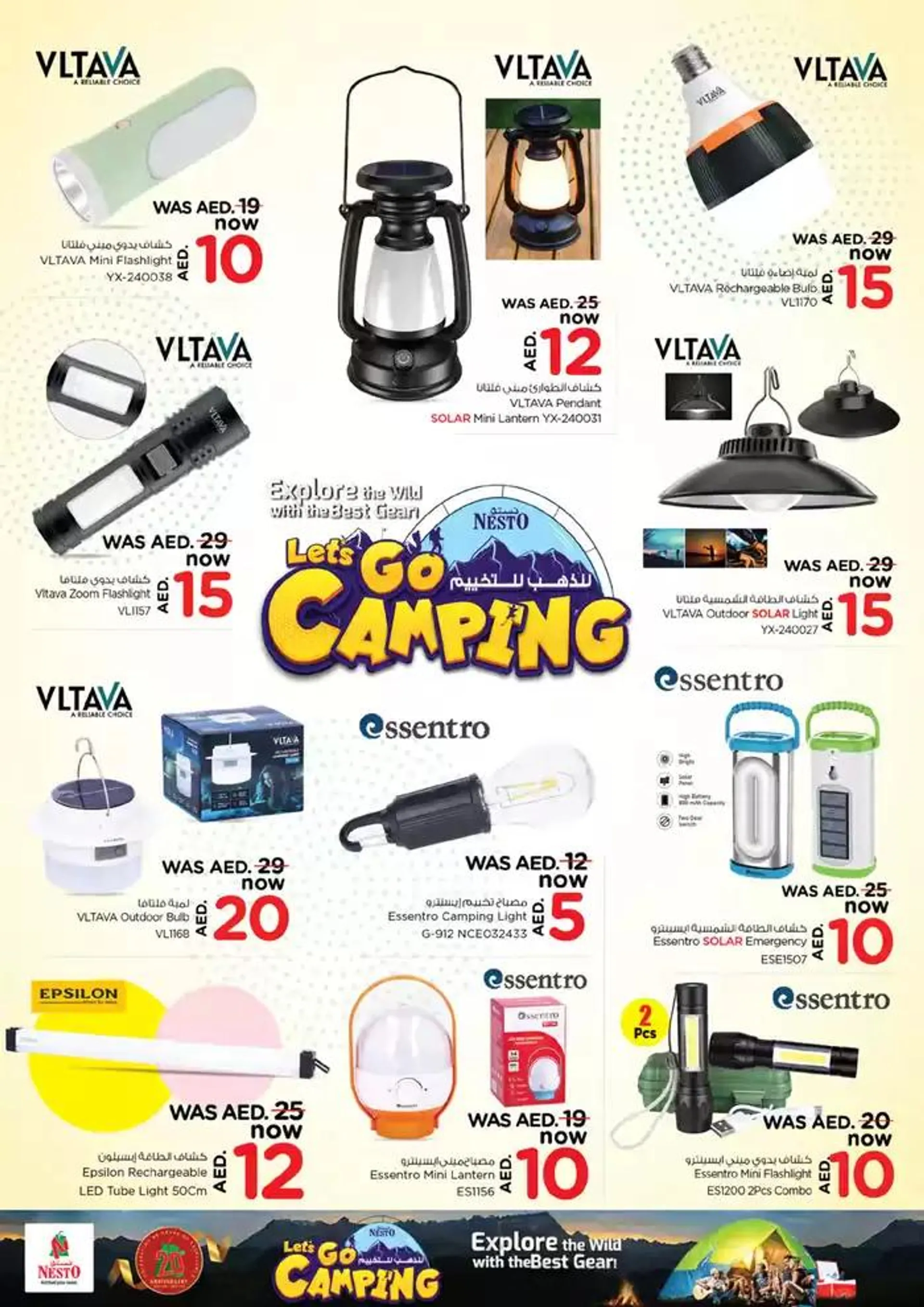 Nesto Let’s go Camping satwa from 26 October to 14 November 2024 - Offers page 19