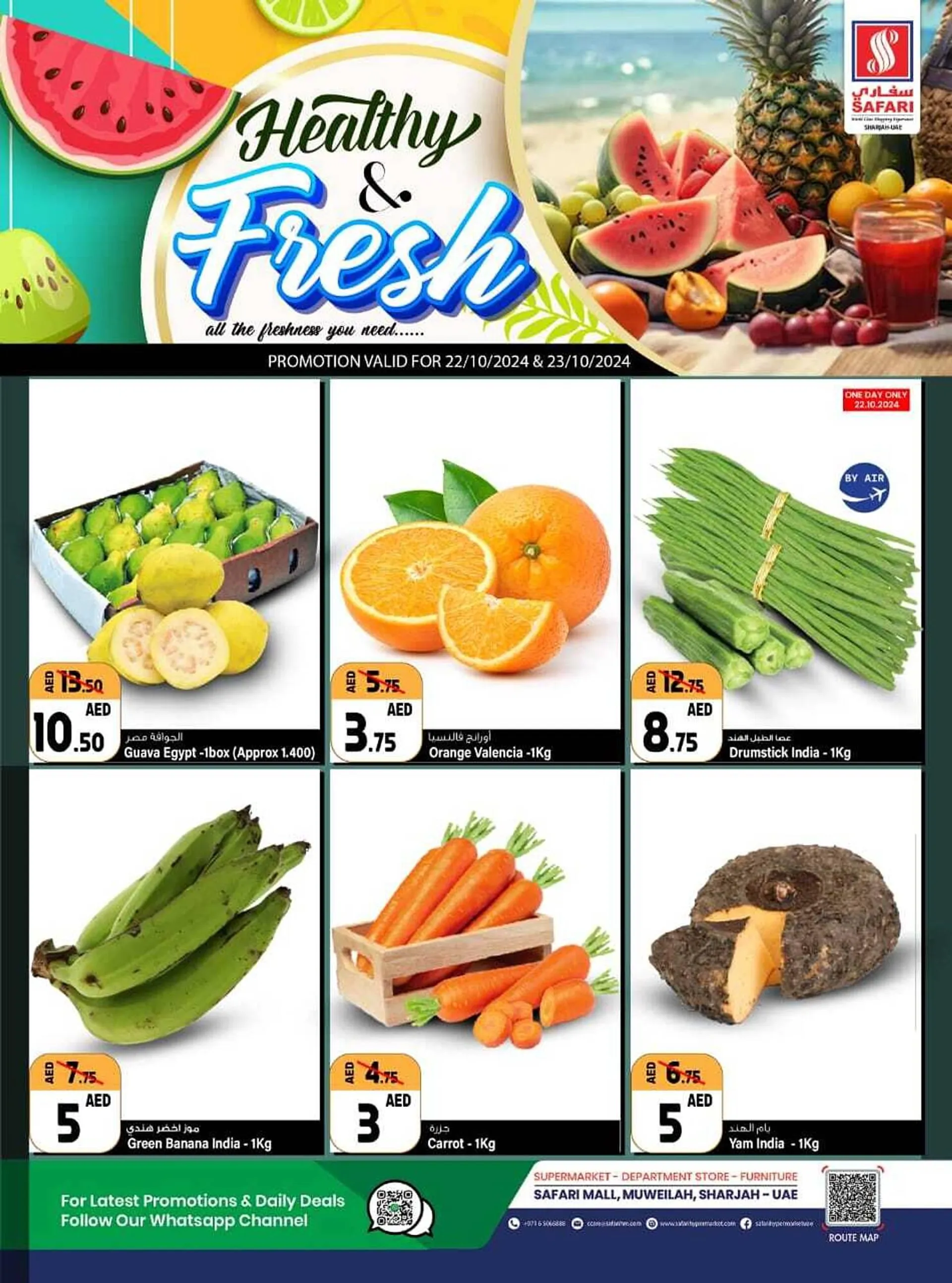 Safari Hypermarket catalogue - 1