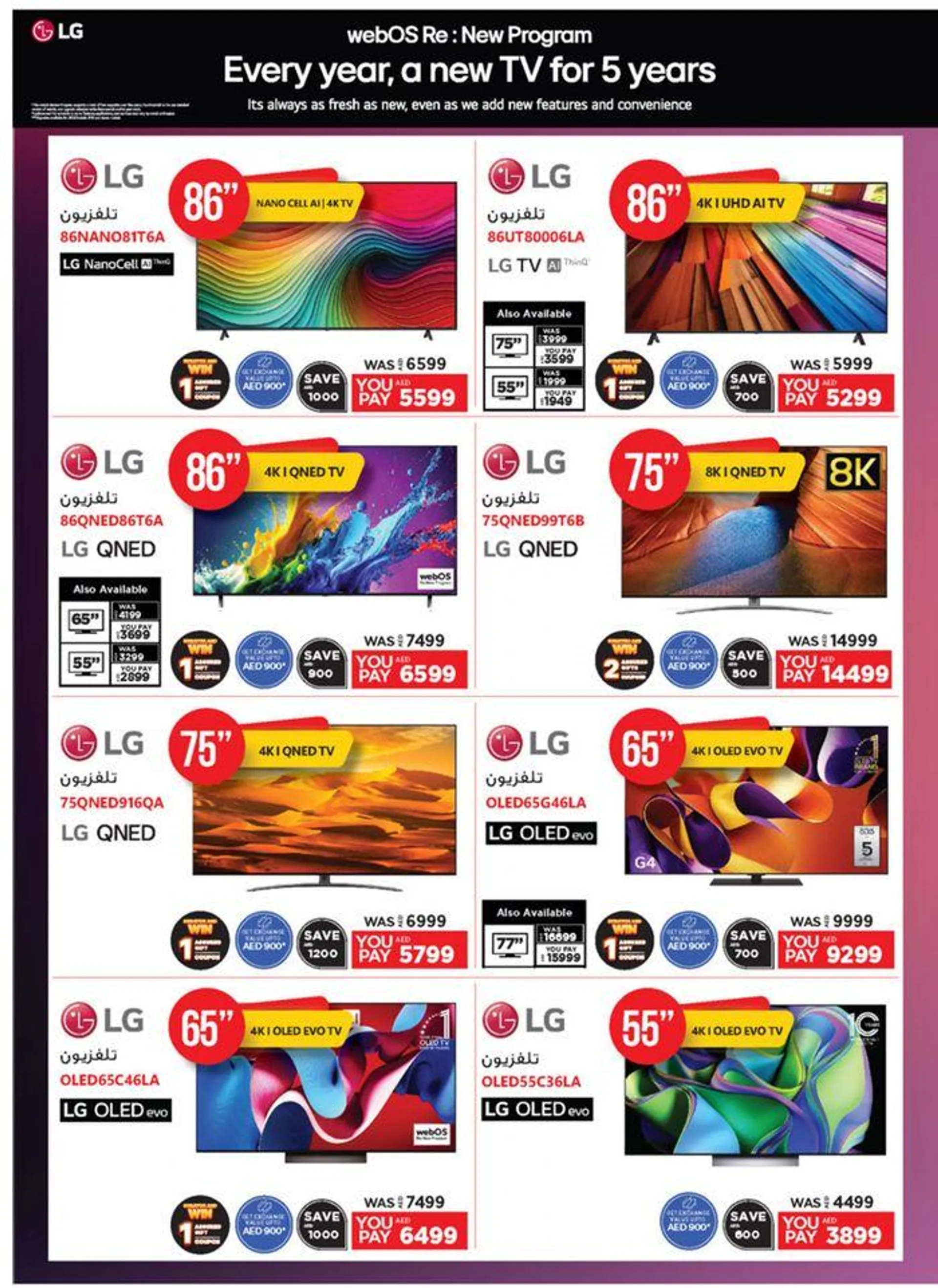 Catalogue Emax from 21 September to 5 October 2024 - Offers page 24