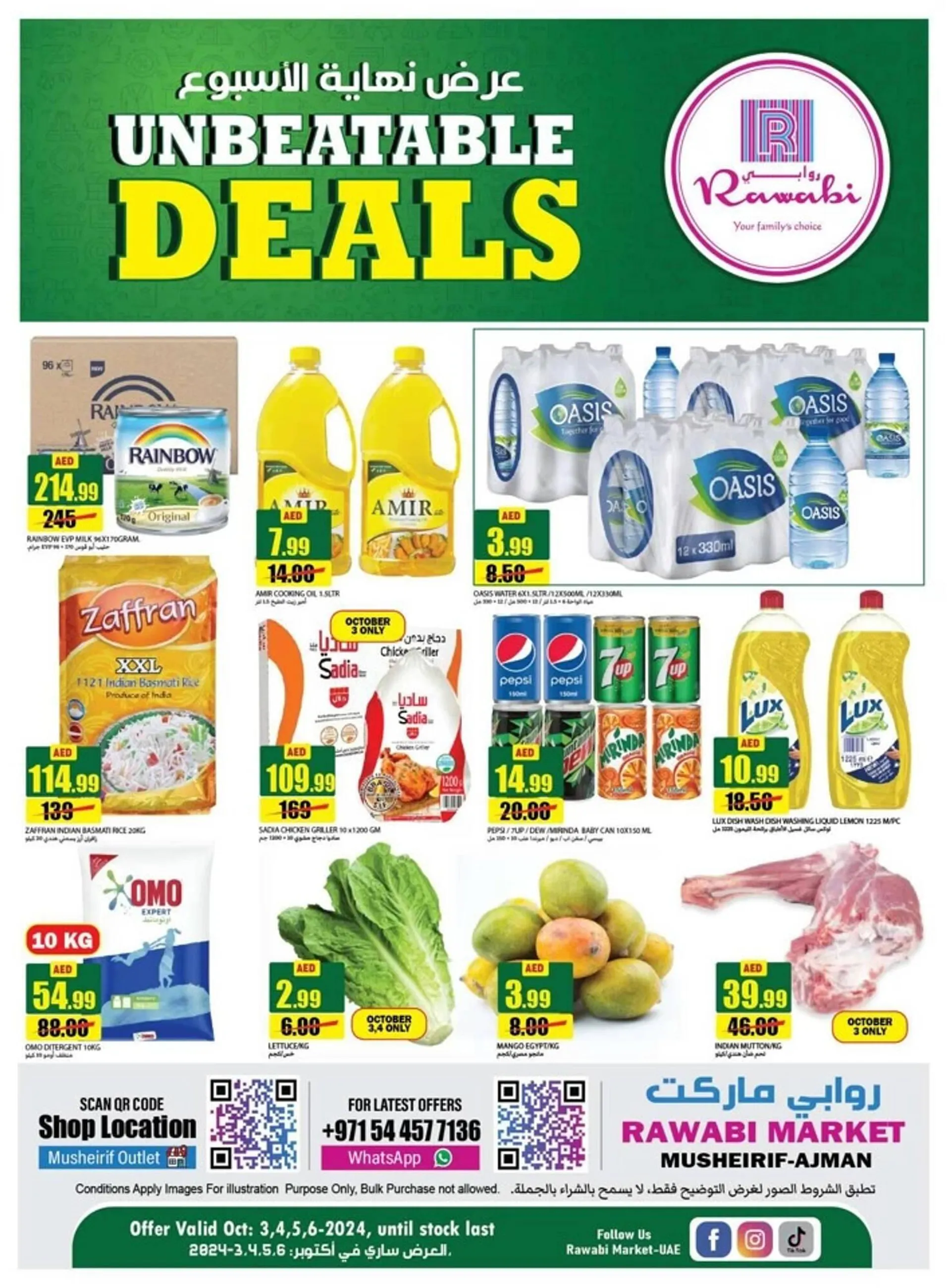 Rawabi Market catalogue - 1