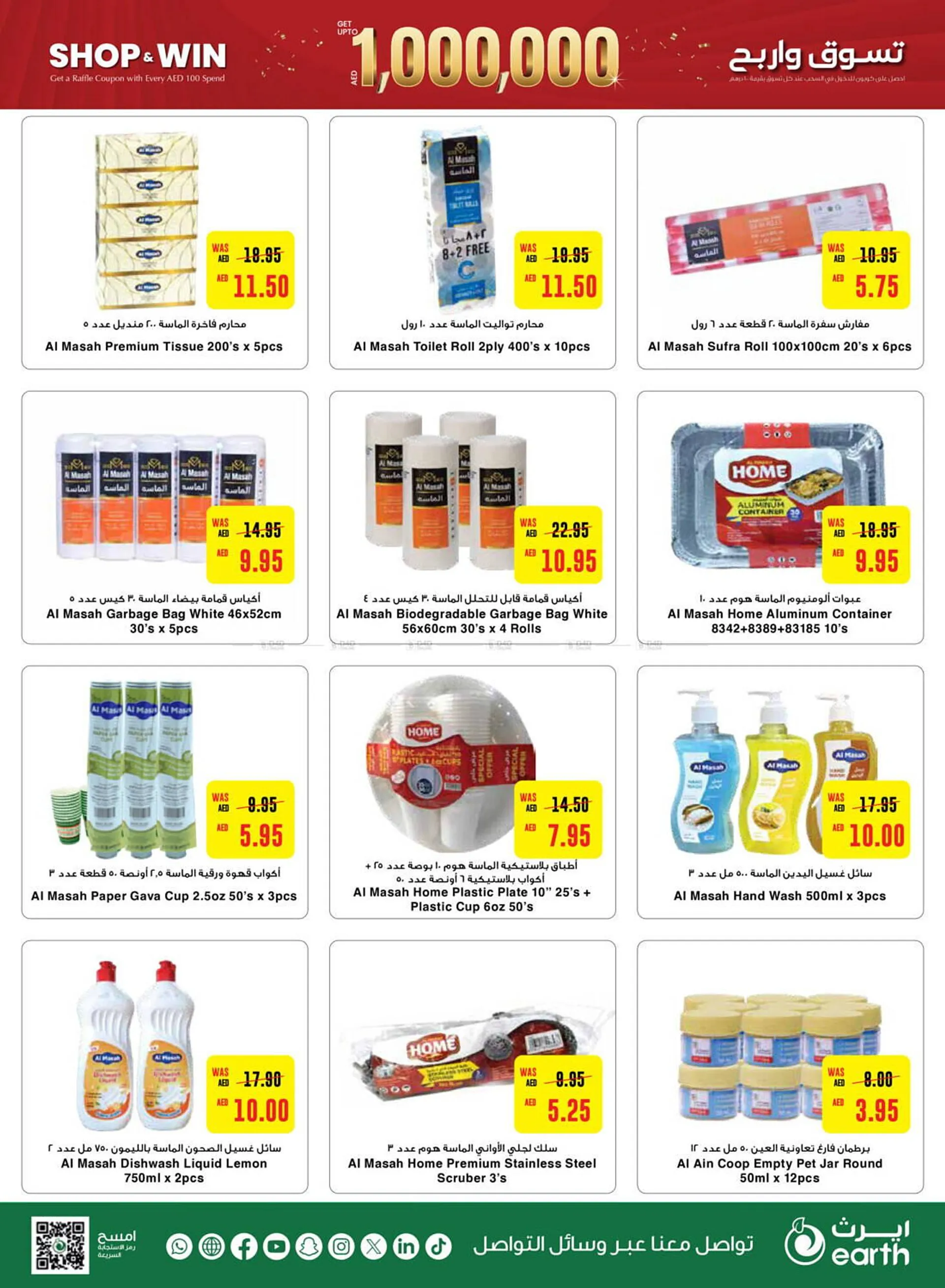 Earth Supermarket catalogue from 24 October to 3 November 2024 - Offers page 17