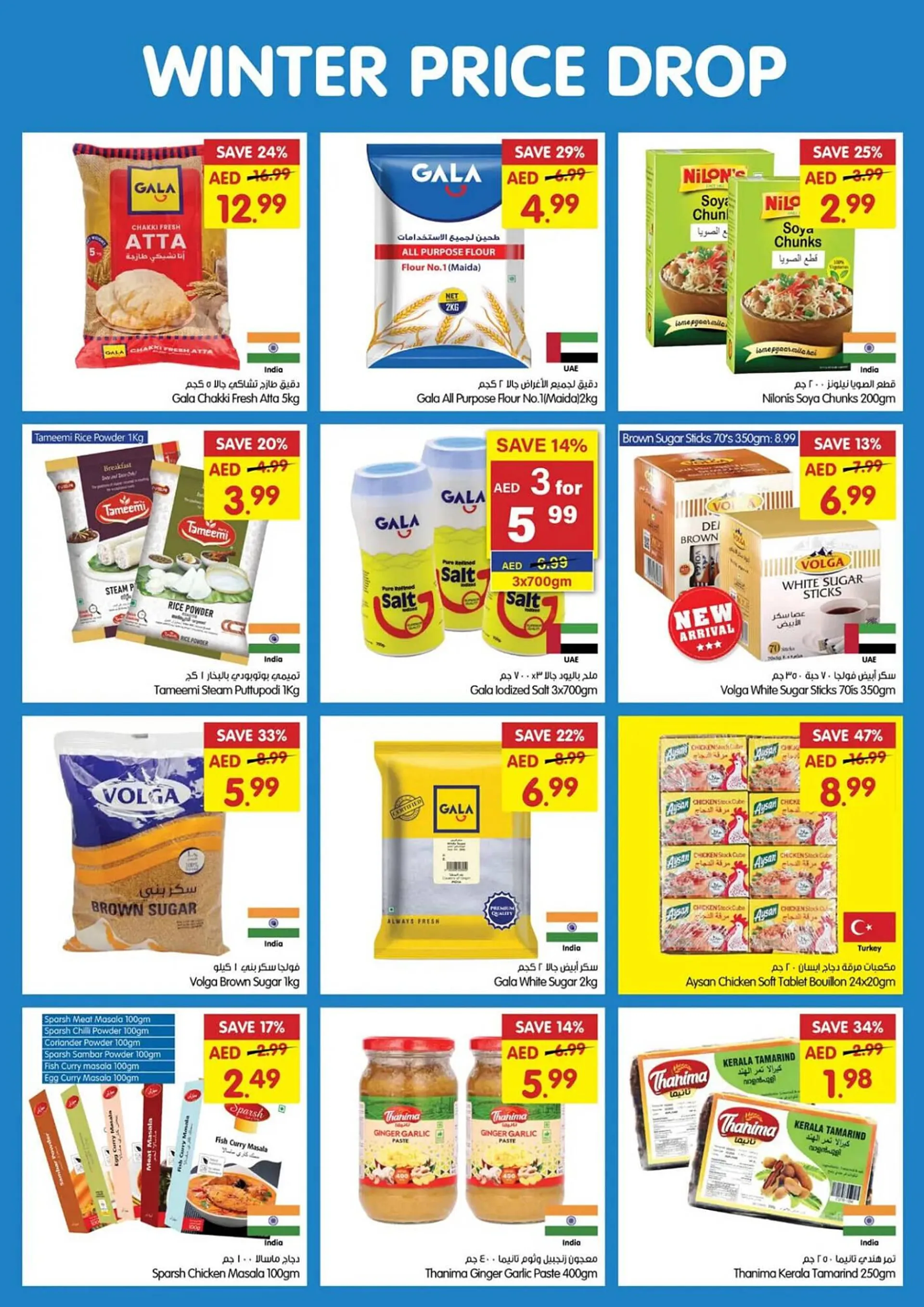 Gala Supermarket catalogue from 28 November to 1 December 2024 - Offers page 17