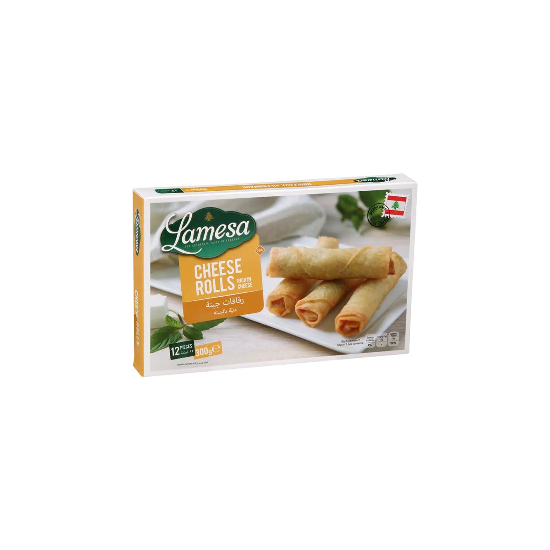 Lamesa Cheese Rolls 300 g