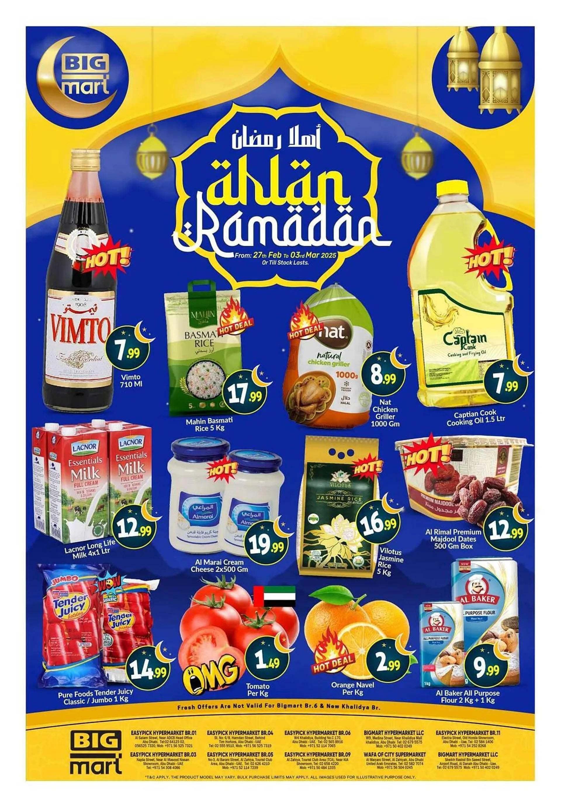 Bigmart catalogue - 1