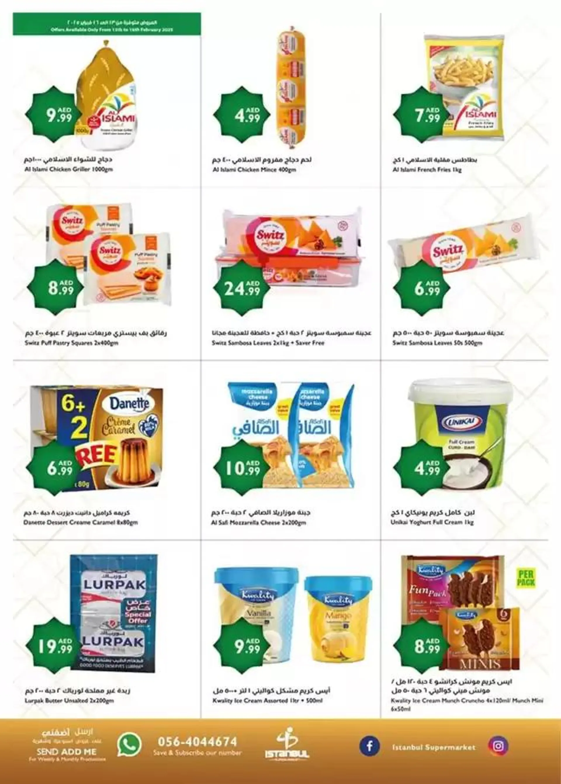 Istanbul Supermarket promotion from 13 February to 27 February 2025 - Offers page 8